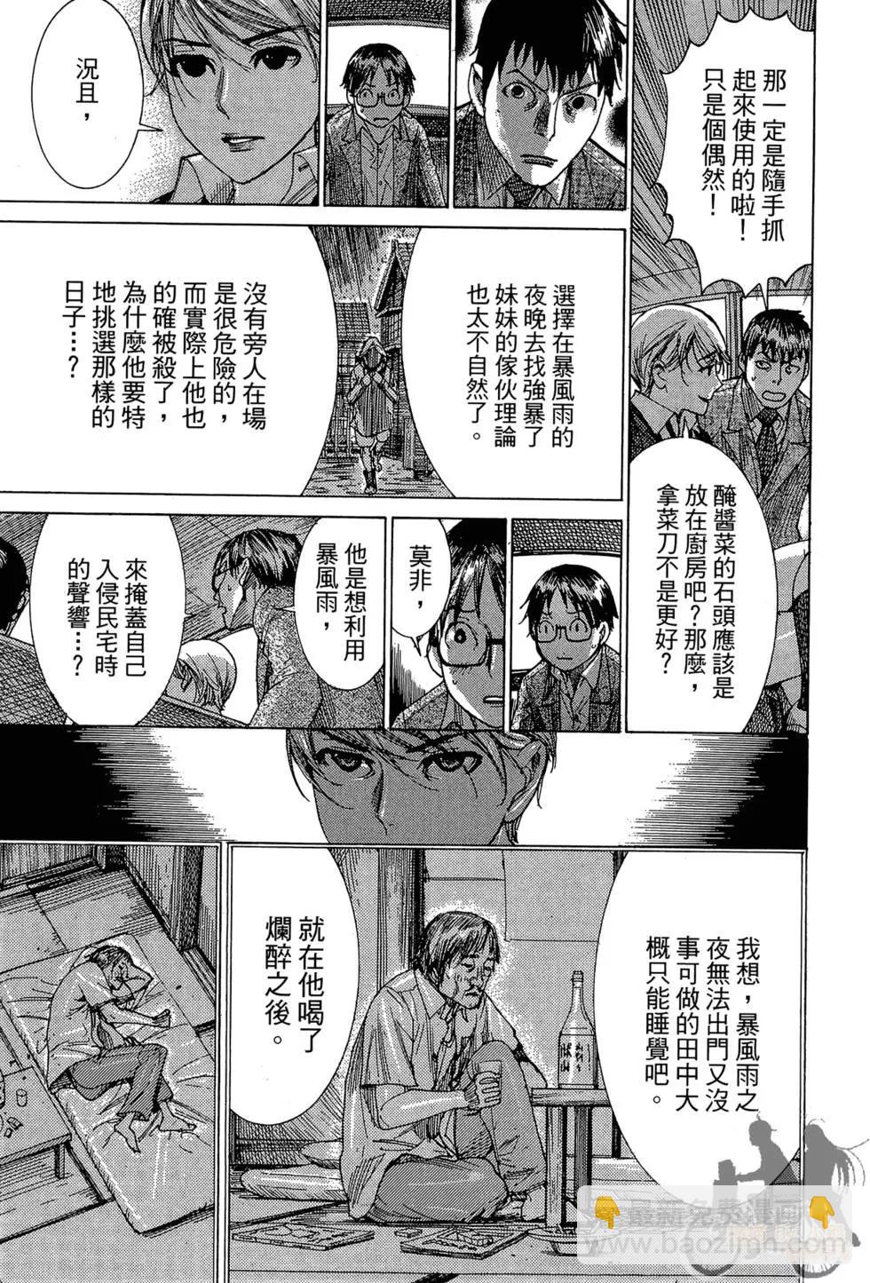 第03卷10