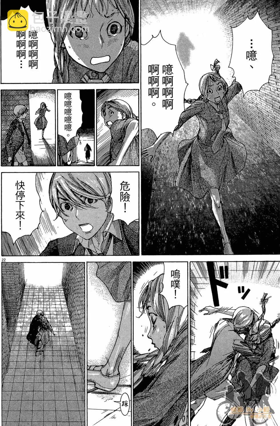 第03卷101