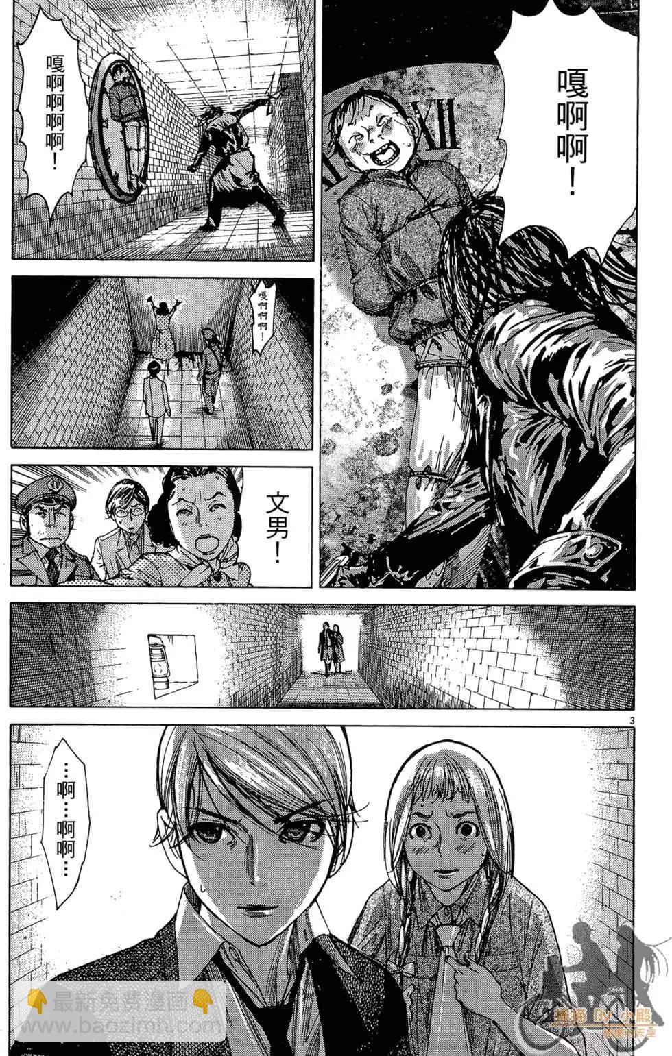 第03卷110