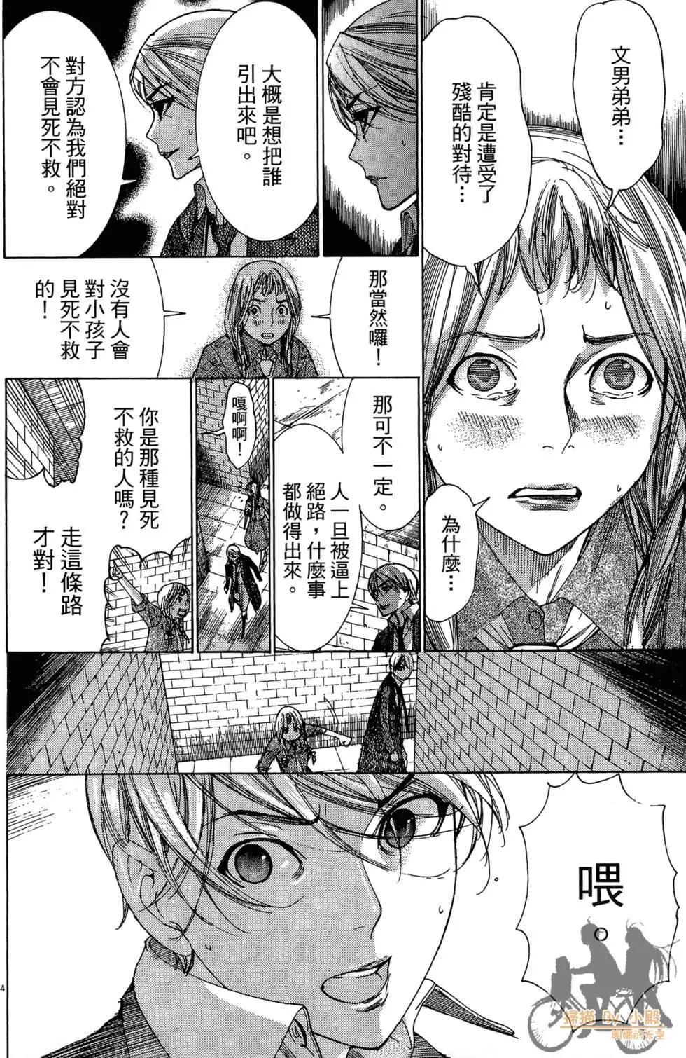 第03卷111