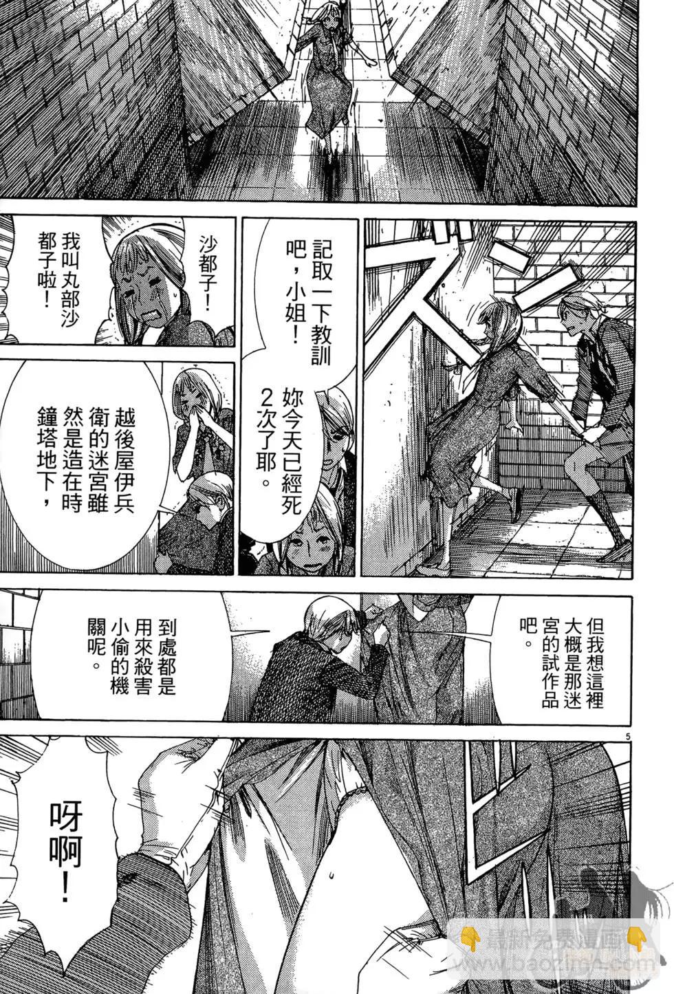 第03卷112
