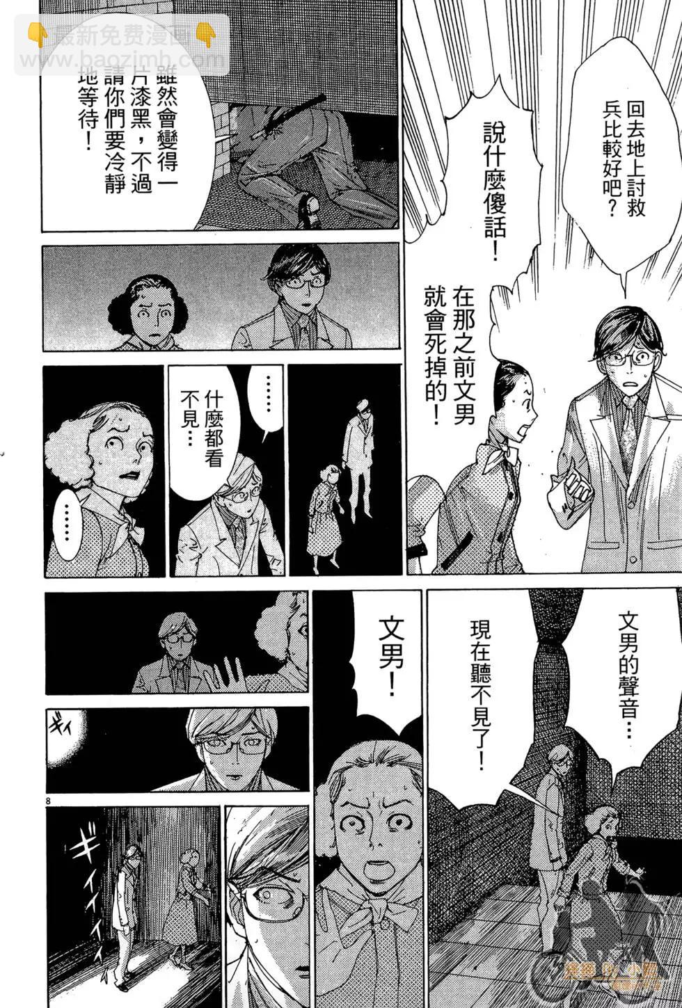 第03卷115