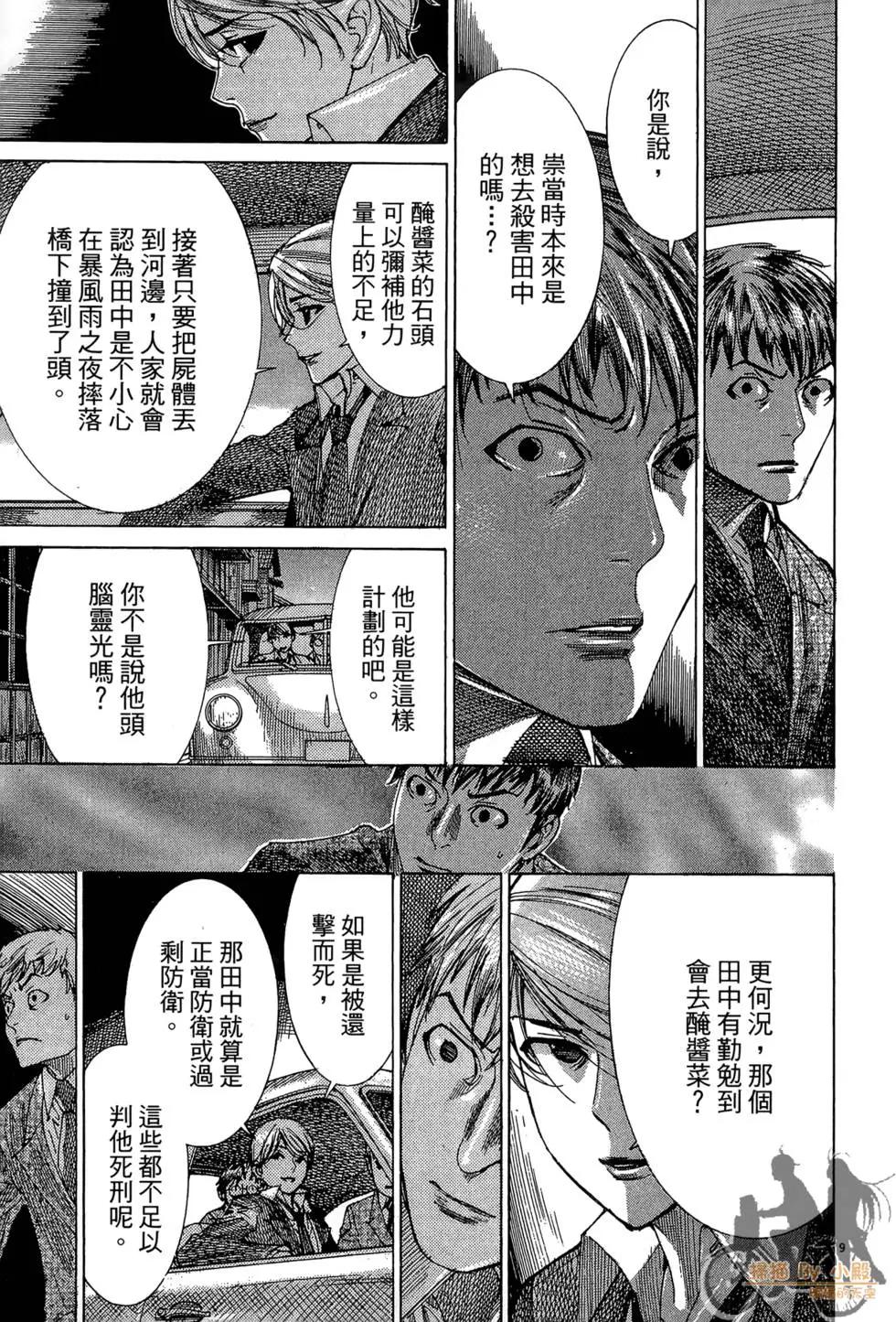 第03卷12