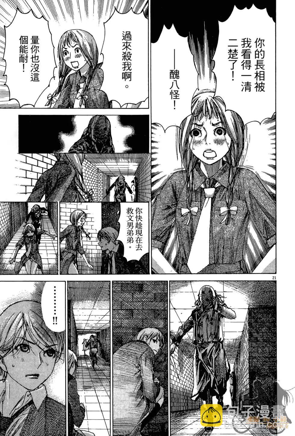 第03卷128