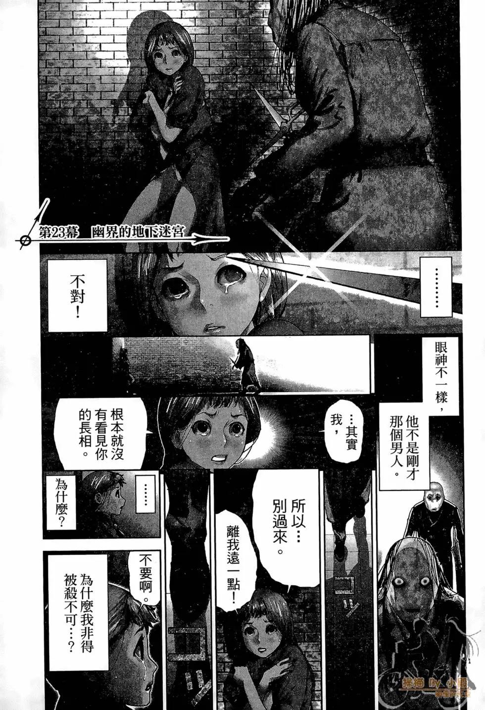 第03卷132