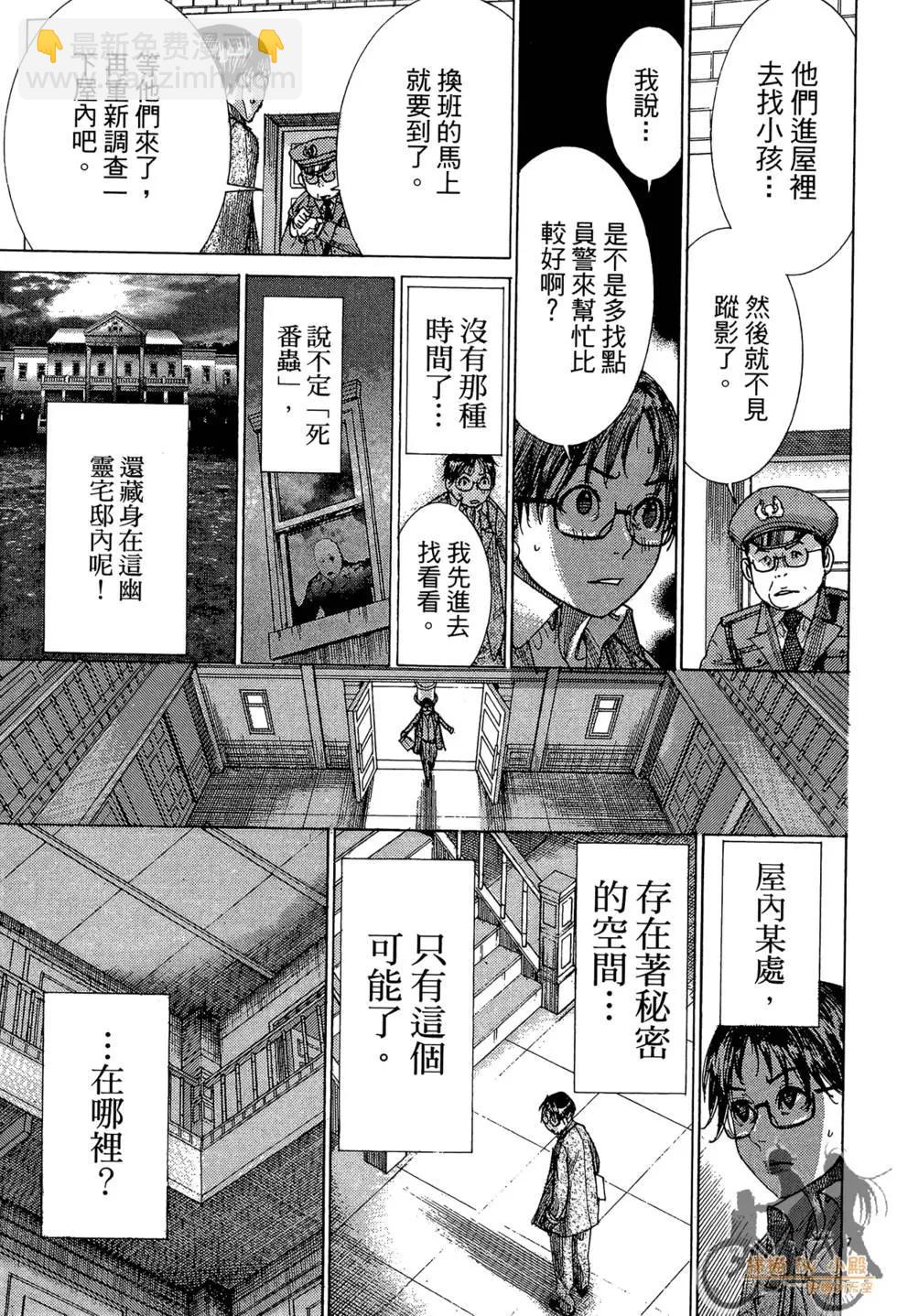 第03卷138