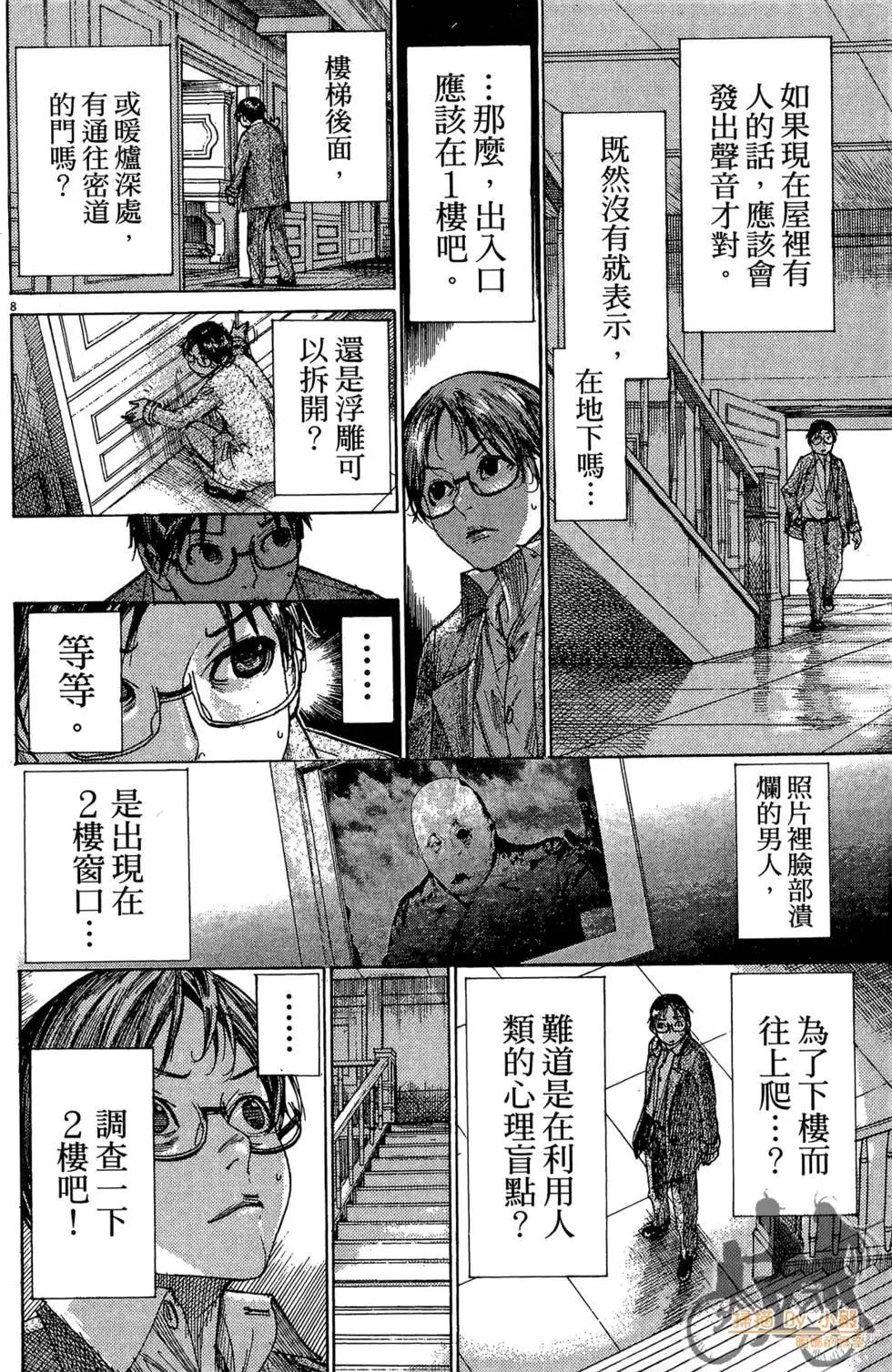 第03卷139