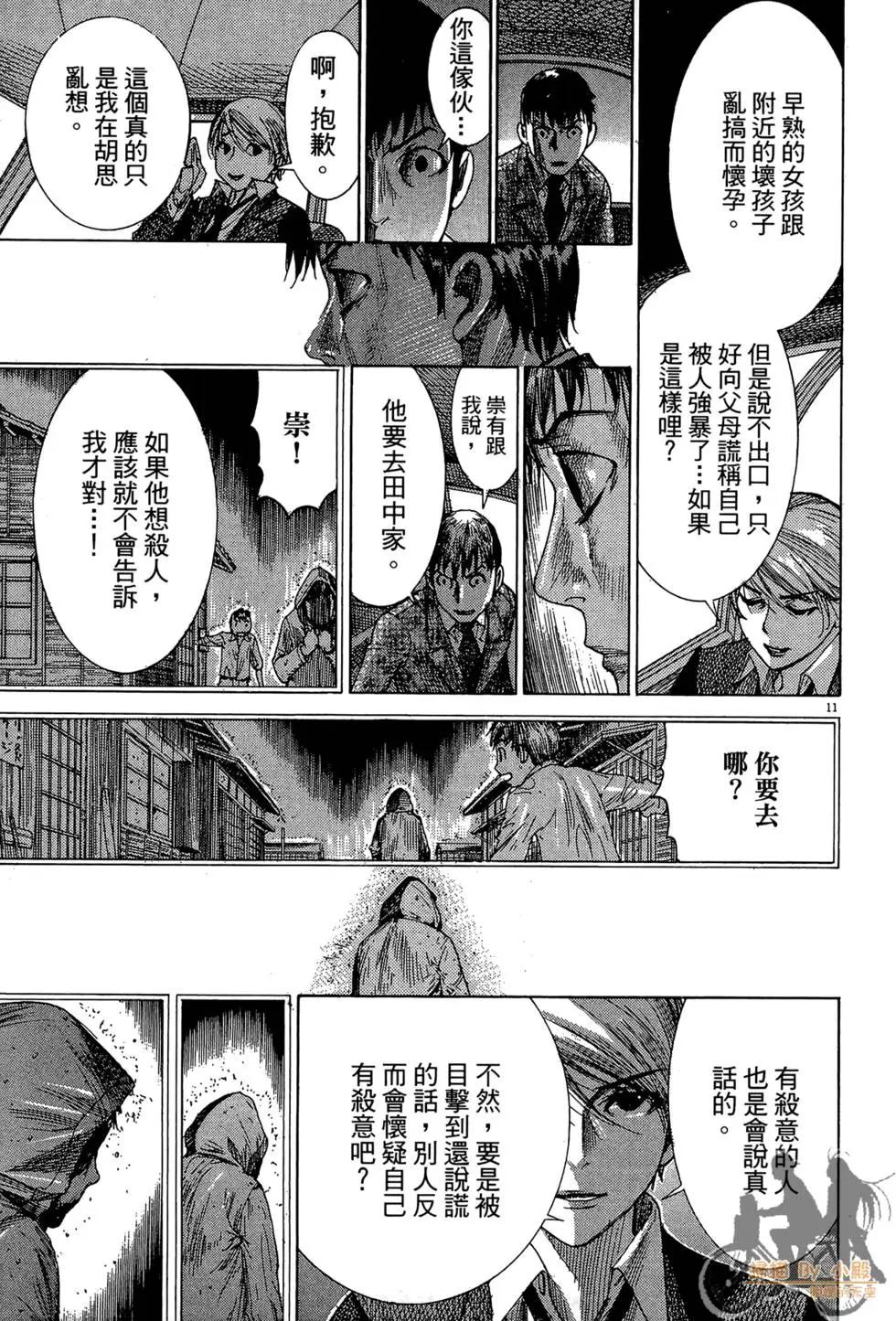 第03卷14