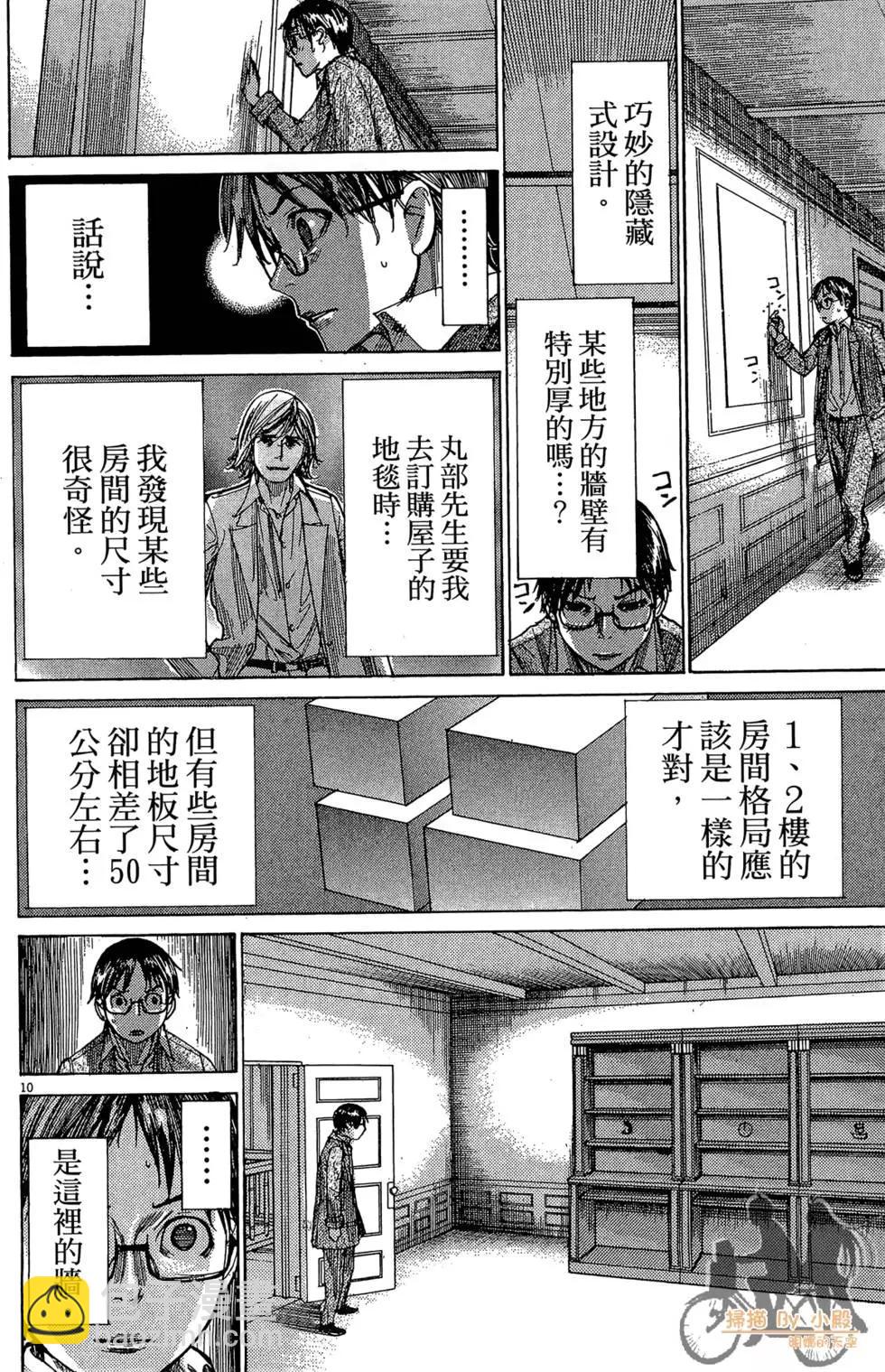第03卷141