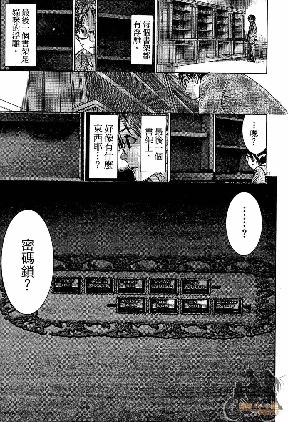 第03卷142