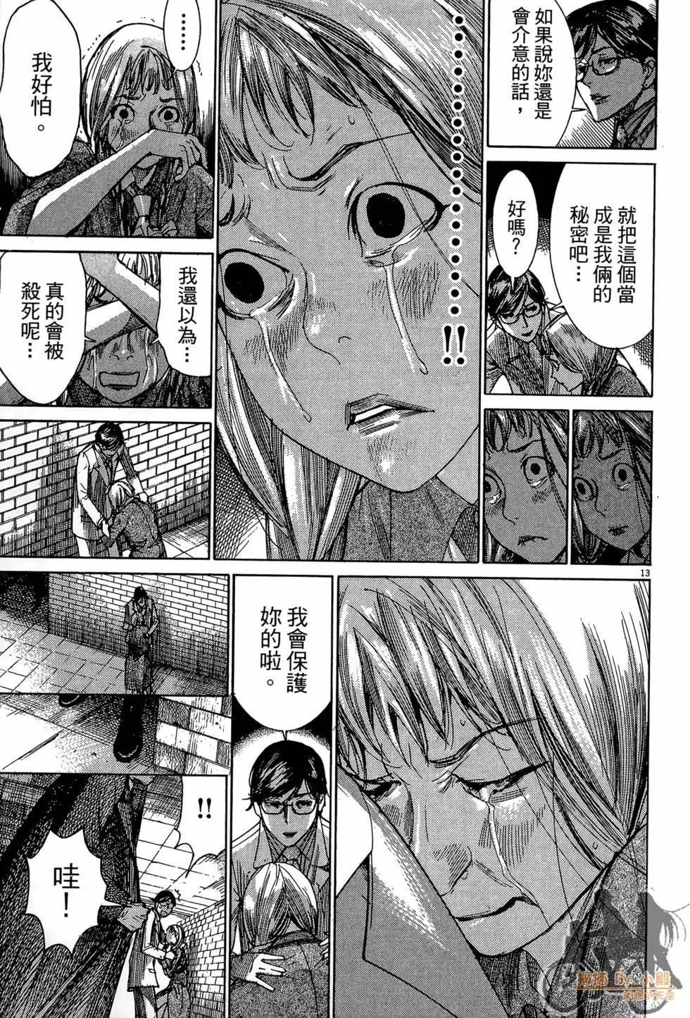 第03卷144