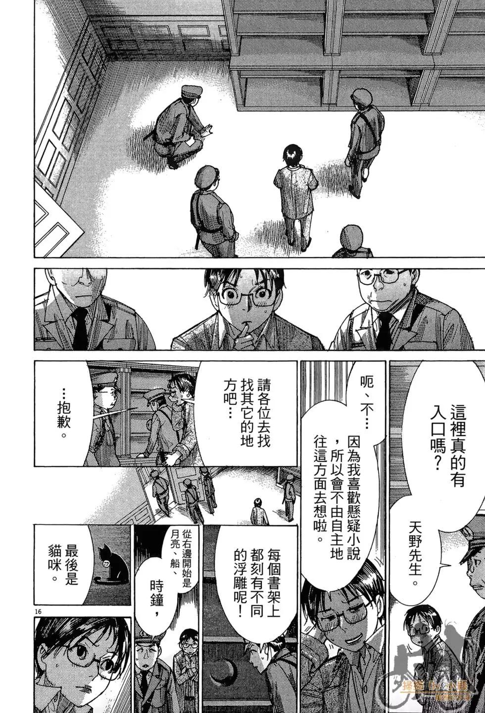 第03卷147