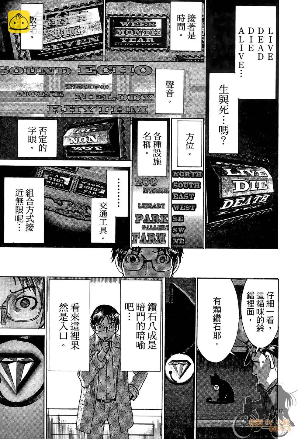 第03卷148
