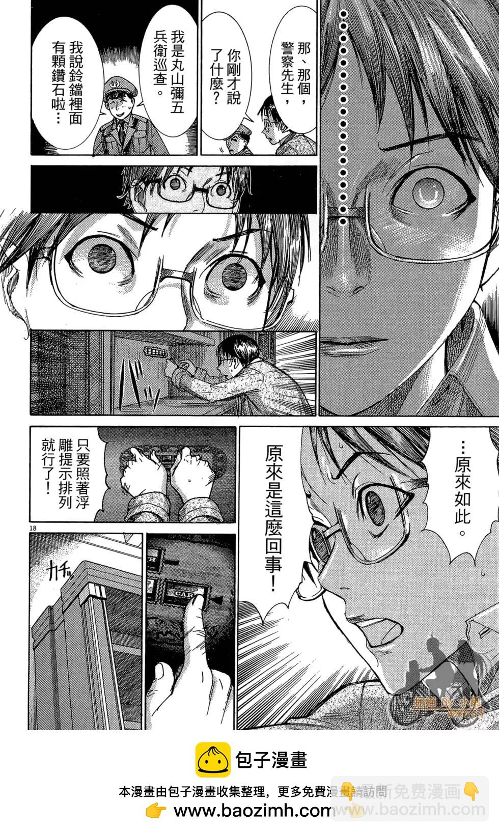第03卷149
