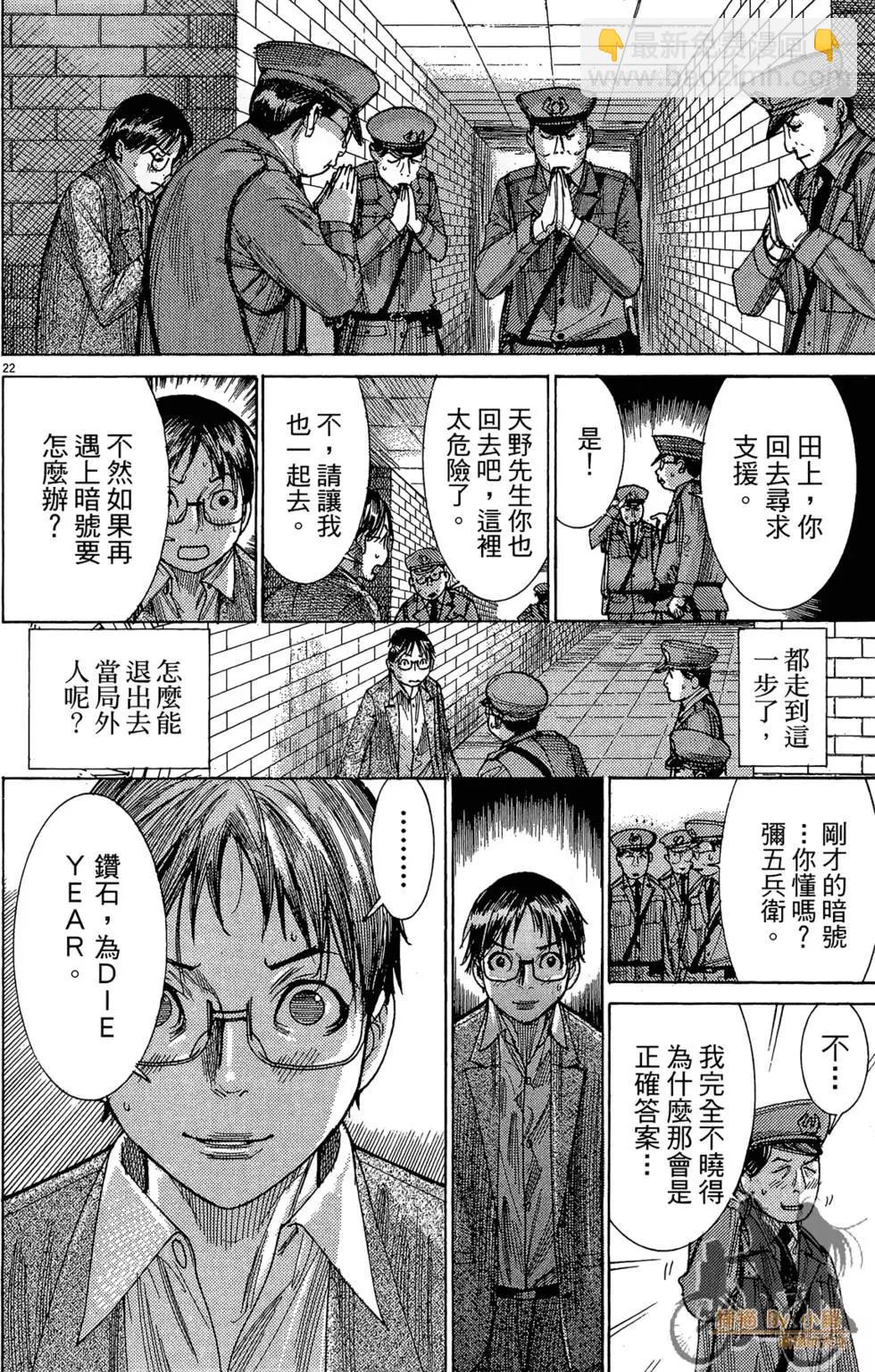 第03卷153