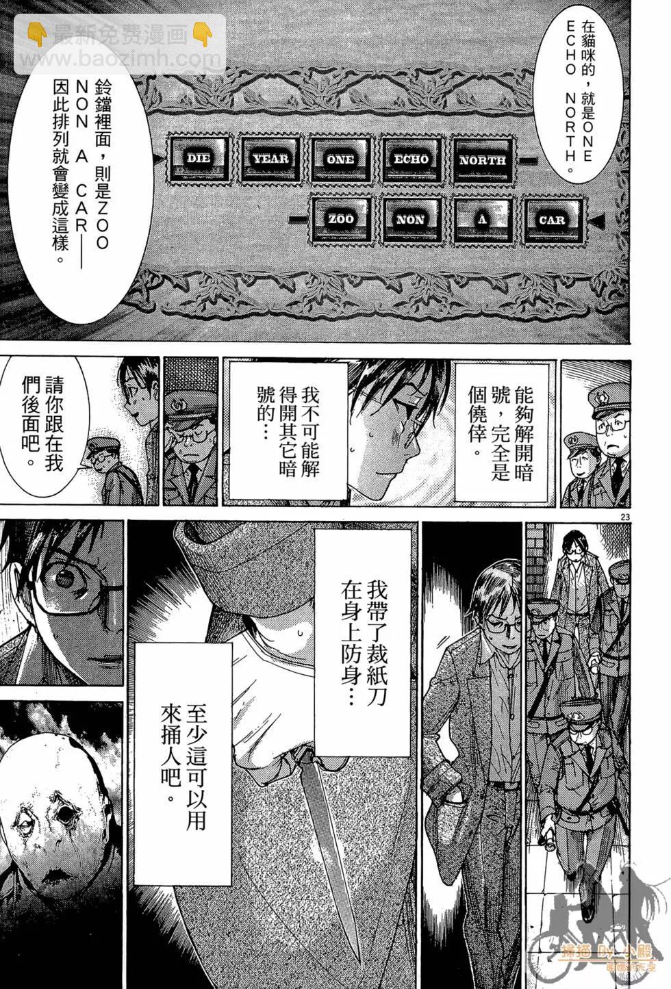 第03卷154