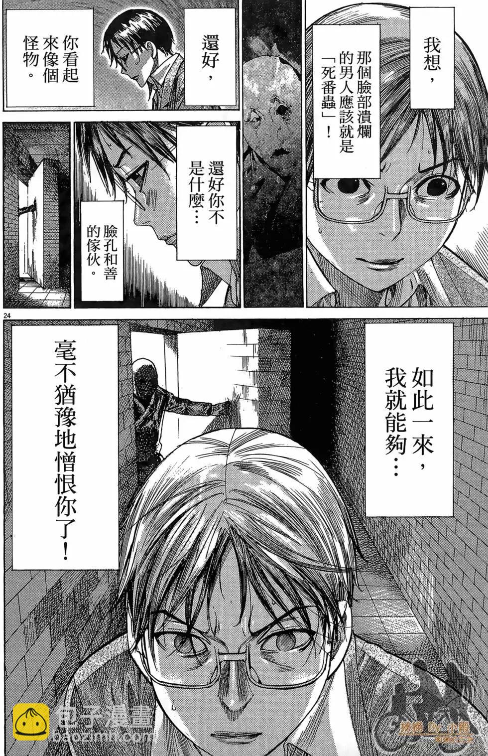 第03卷159