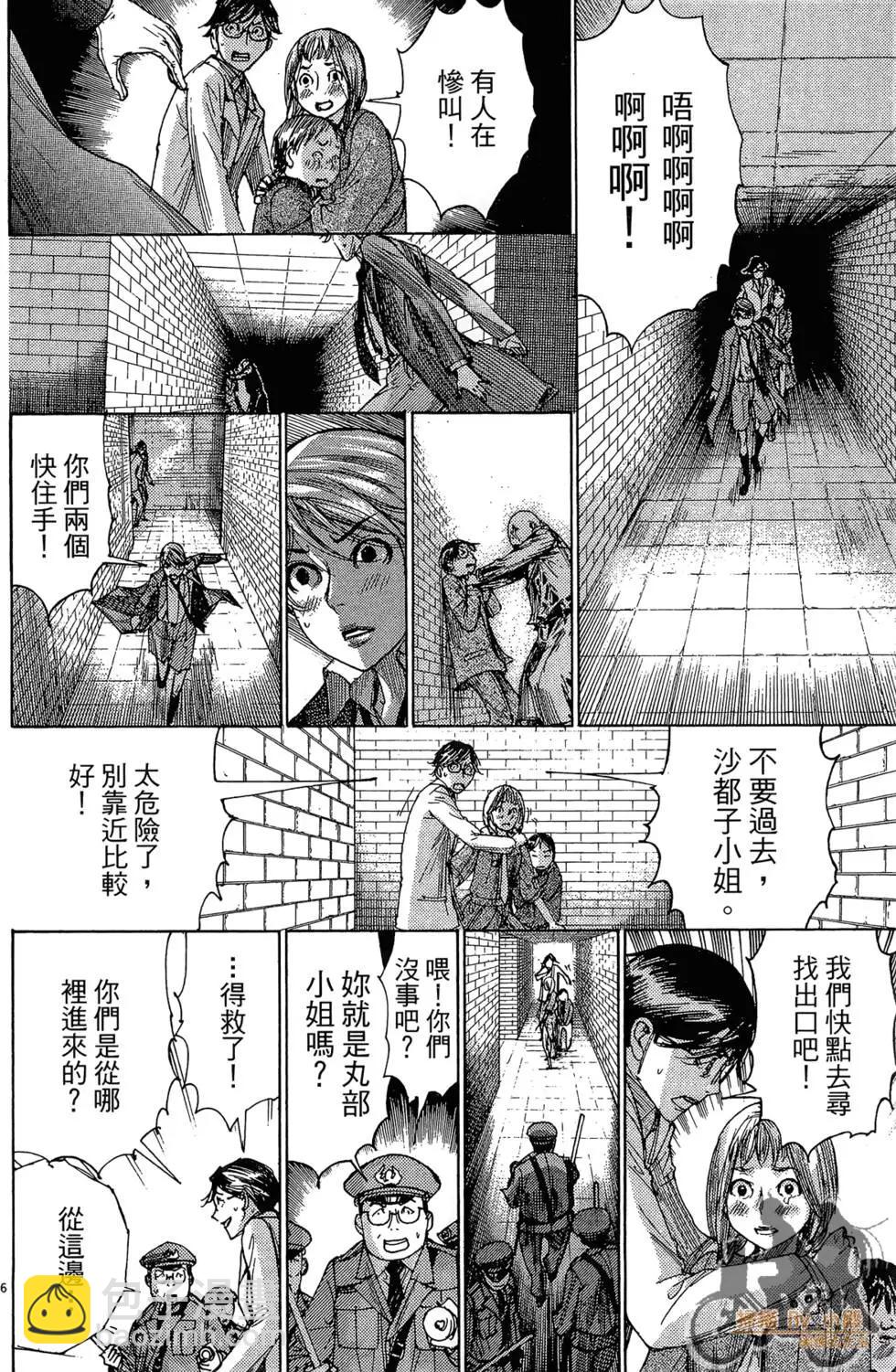 第03卷165