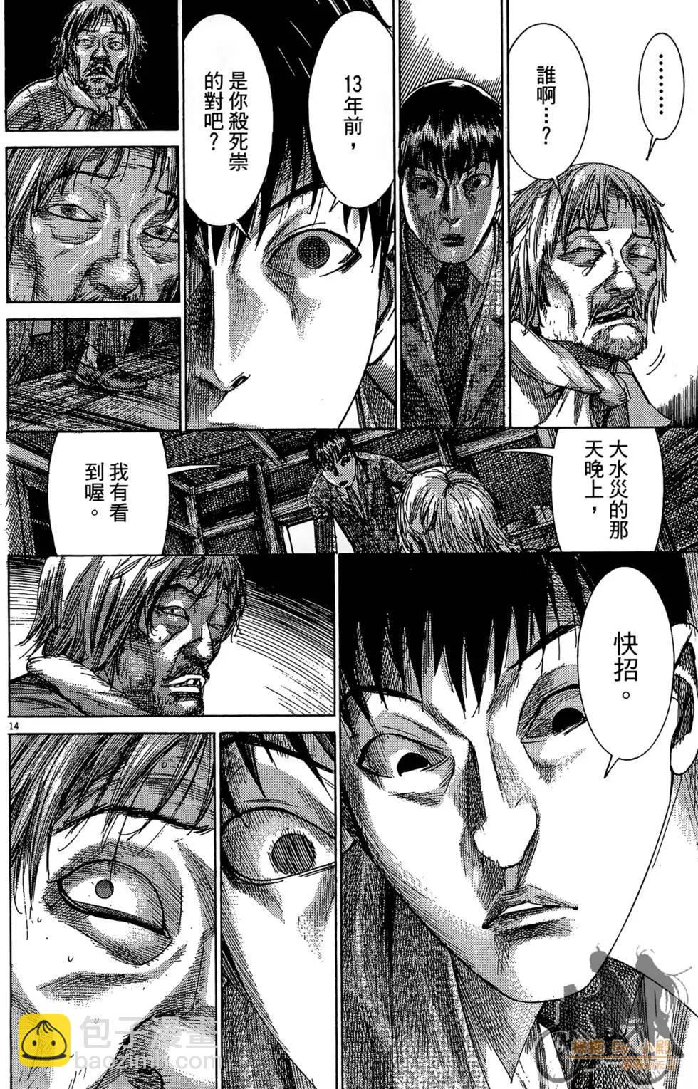 第03卷17
