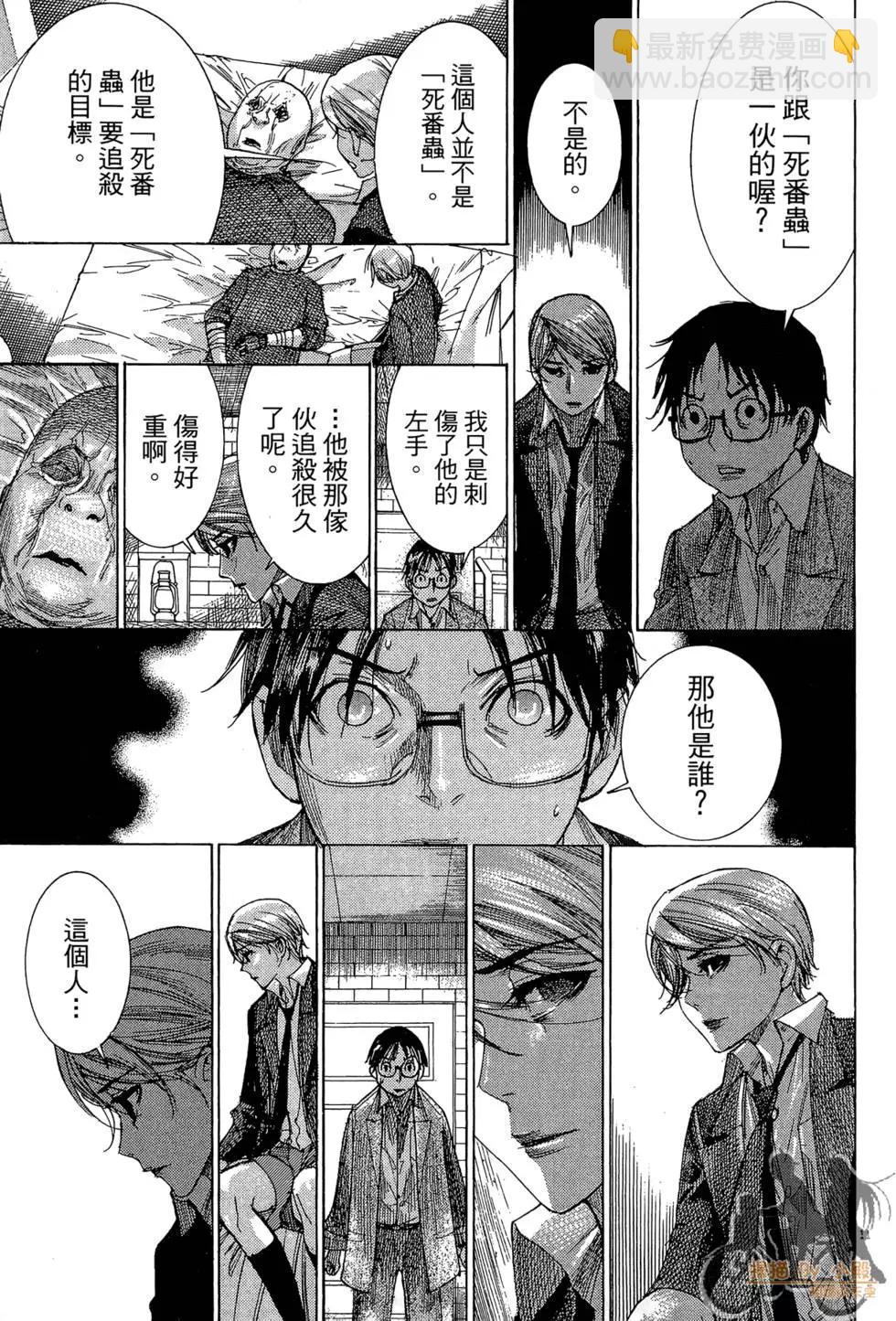 第03卷170