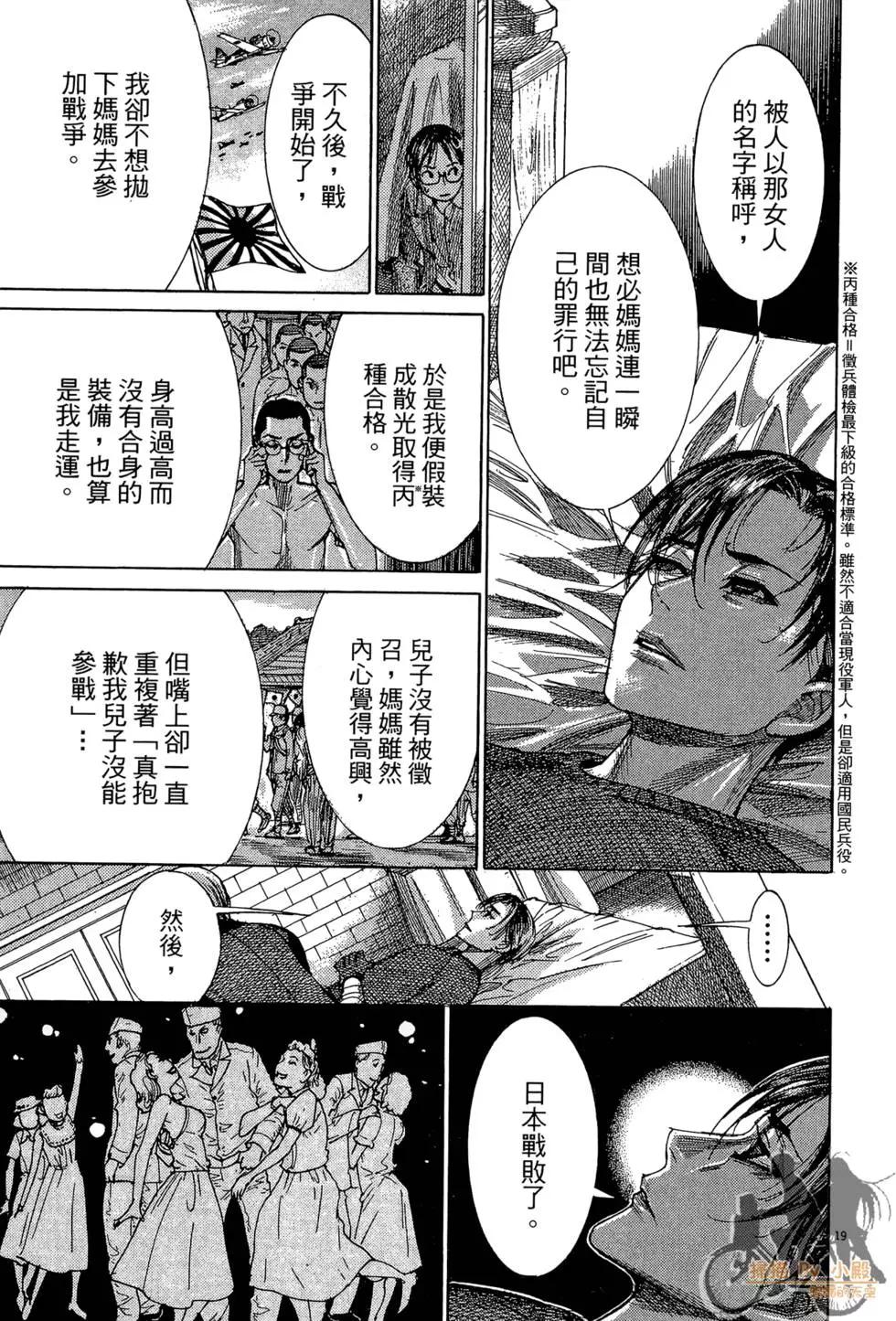 第03卷178