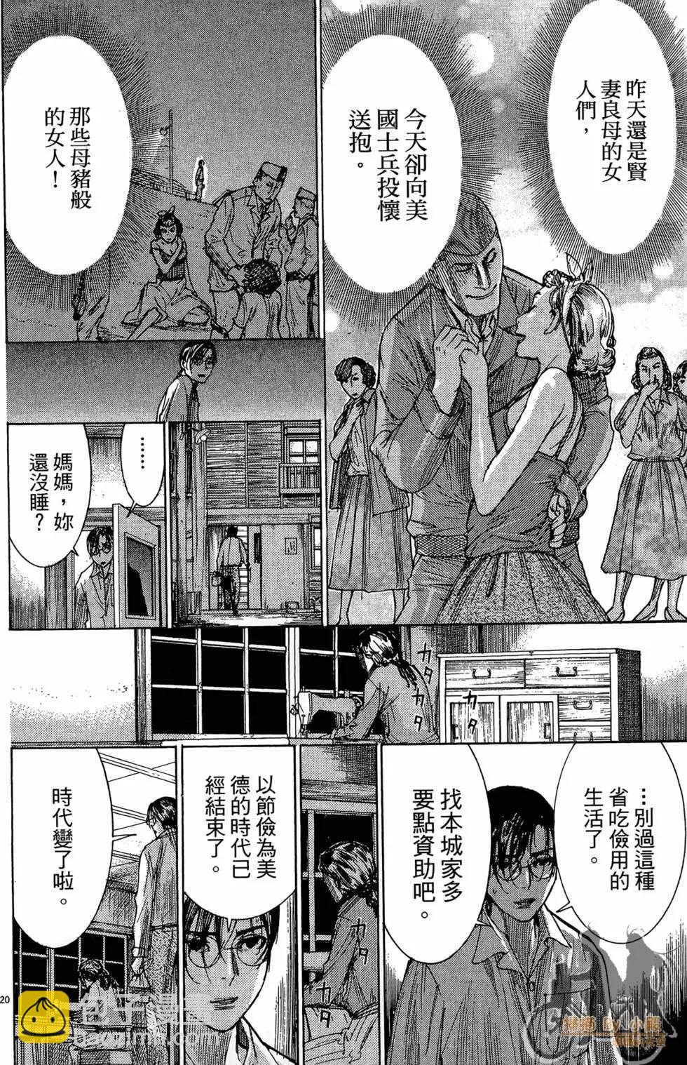 第03卷179
