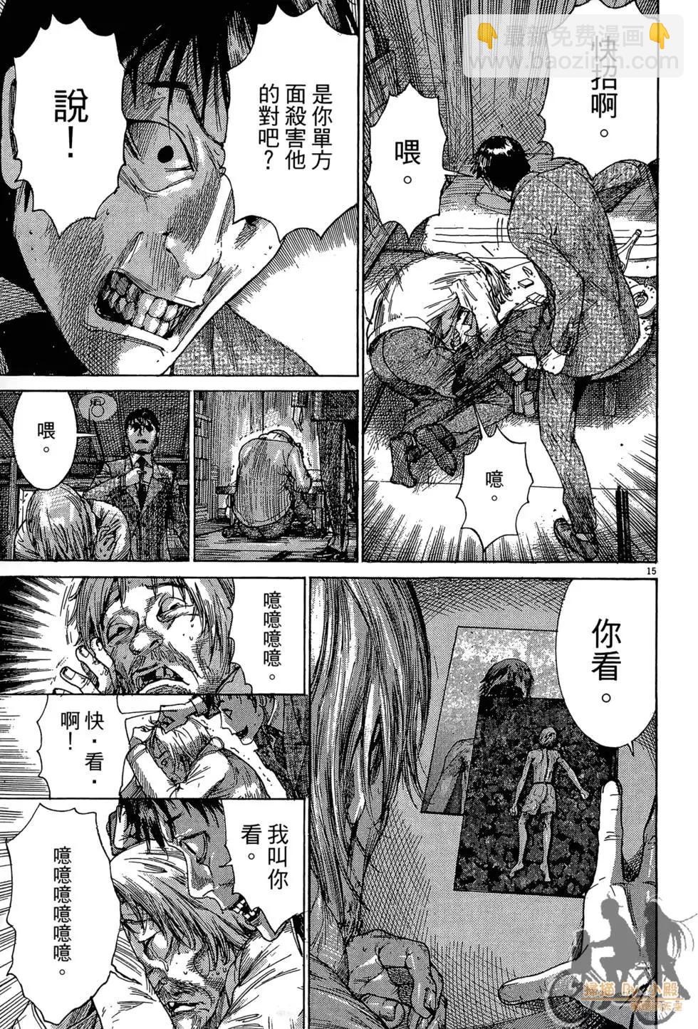 第03卷18