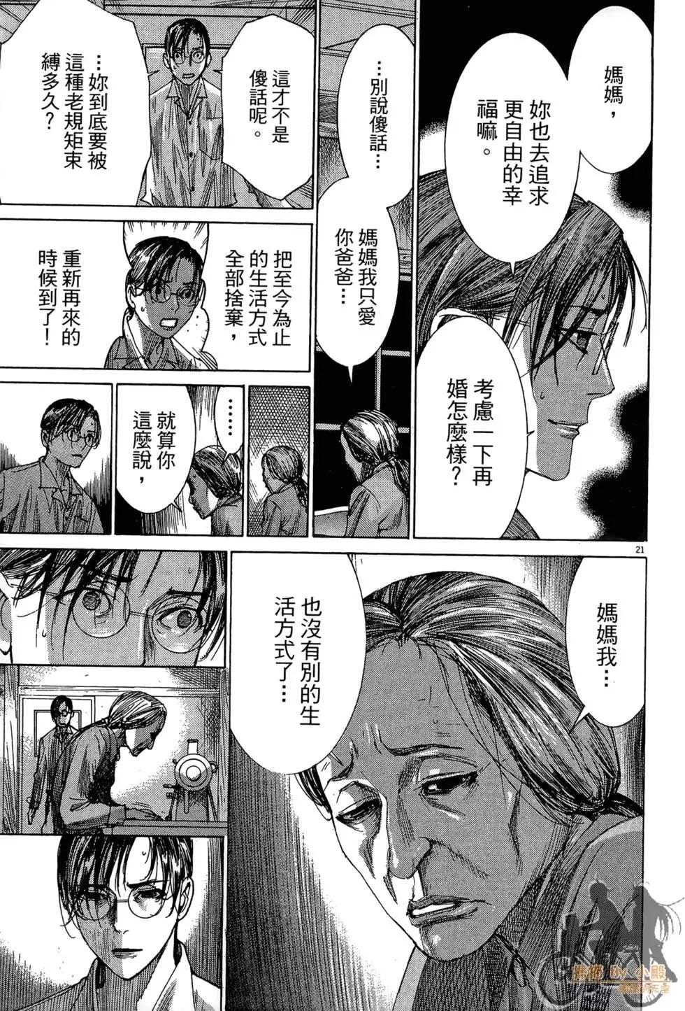 第03卷180