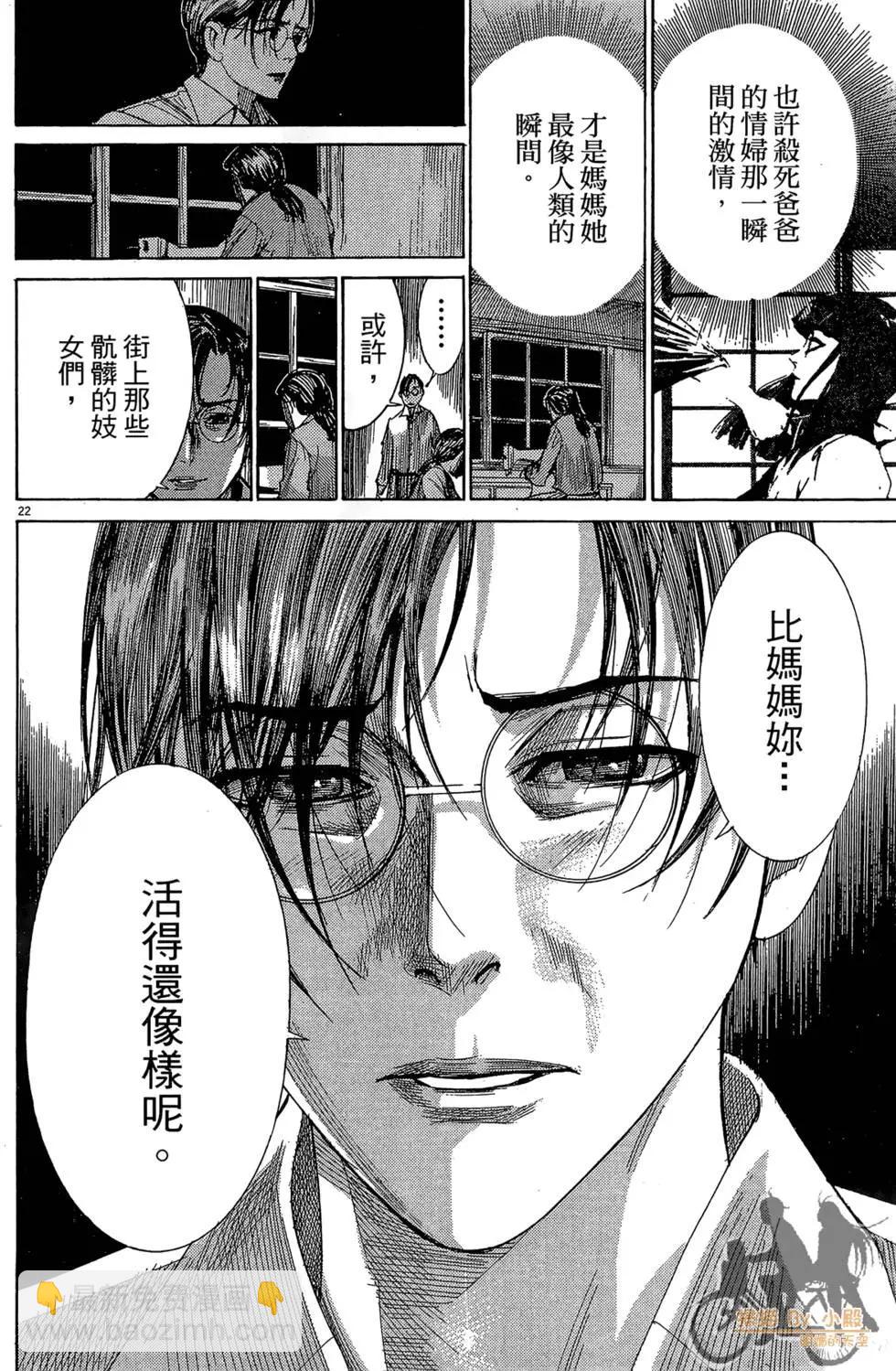 第03卷181