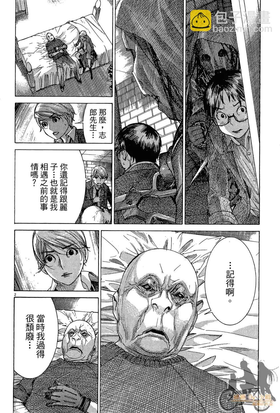 第03卷185