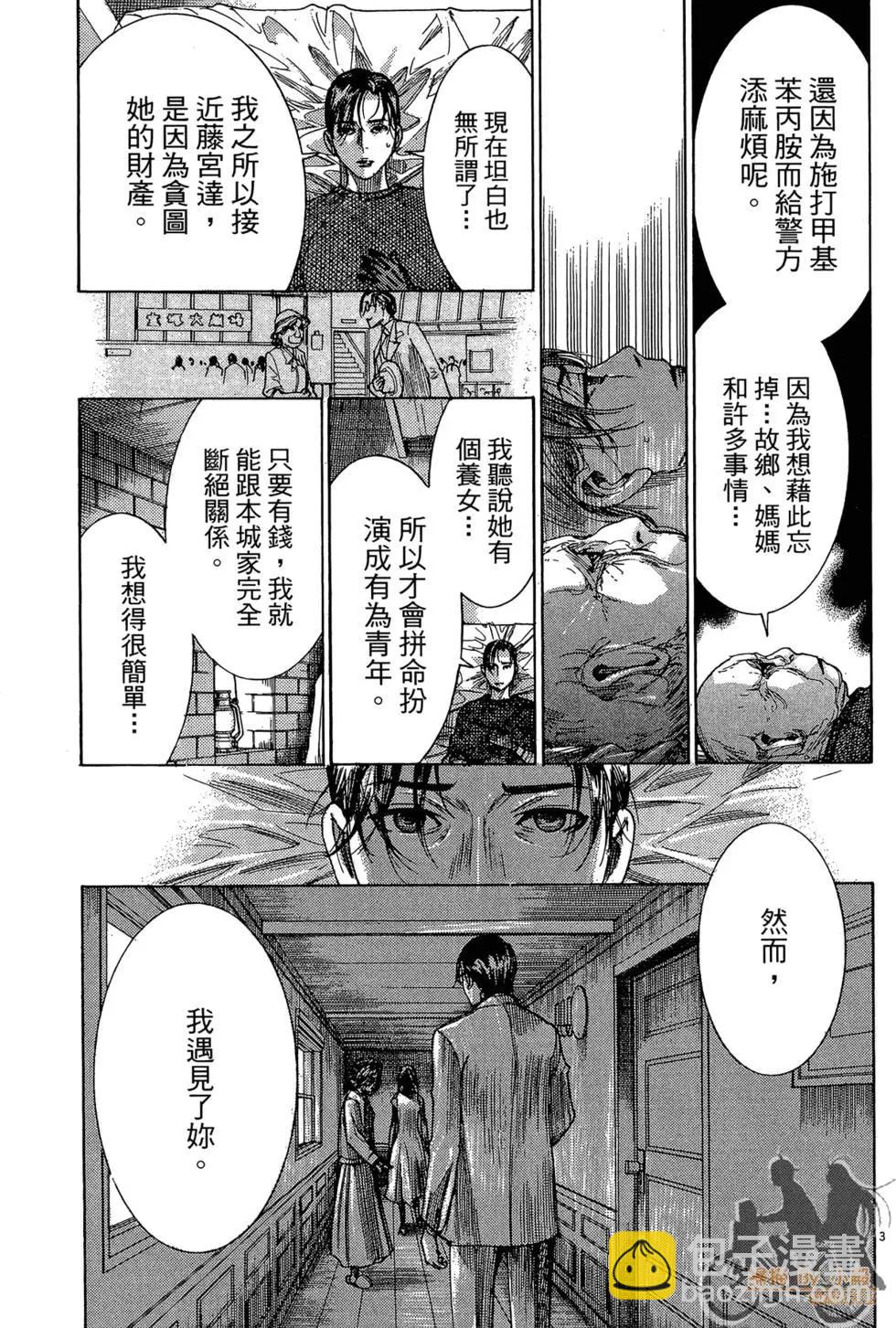 第03卷186