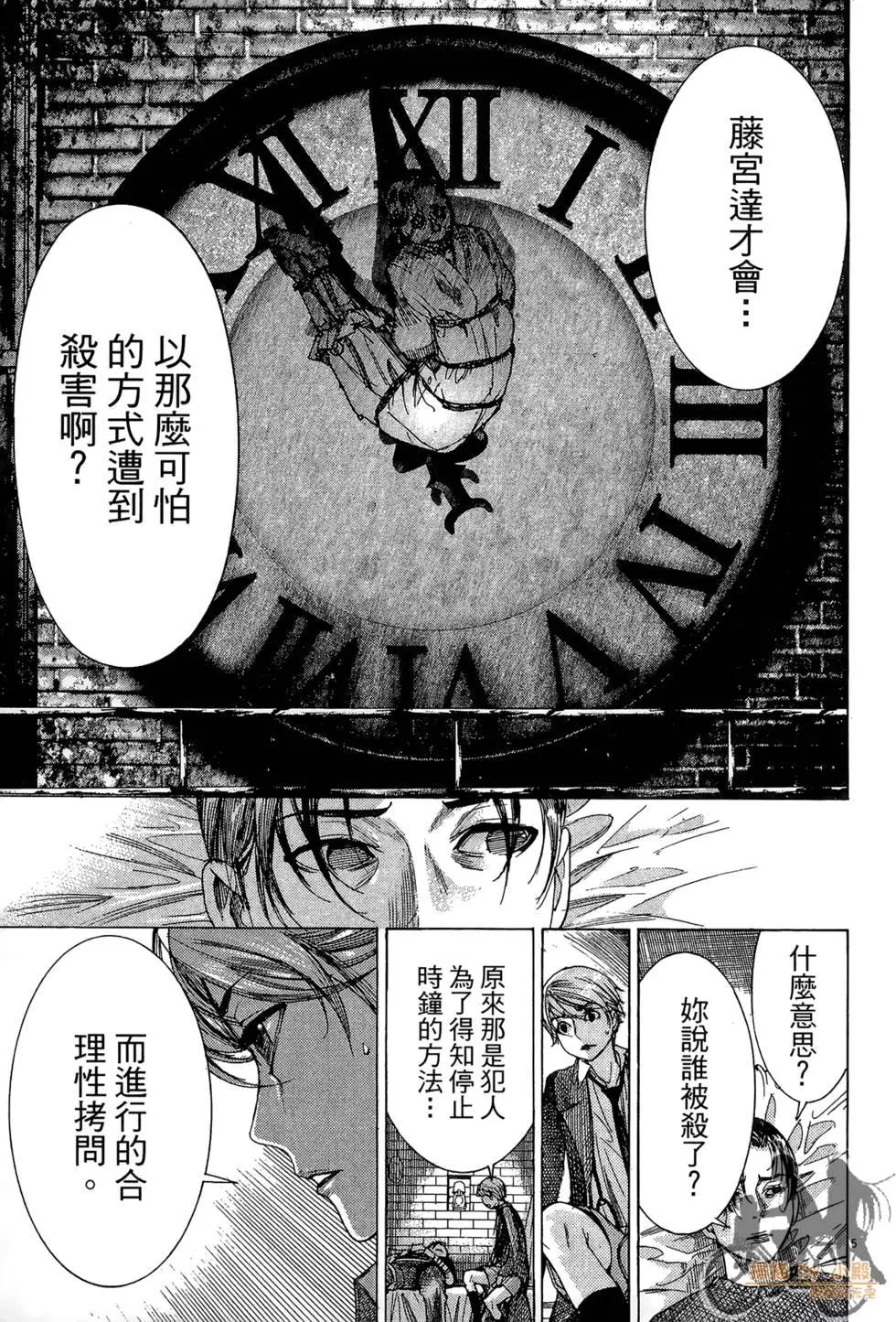 第03卷188