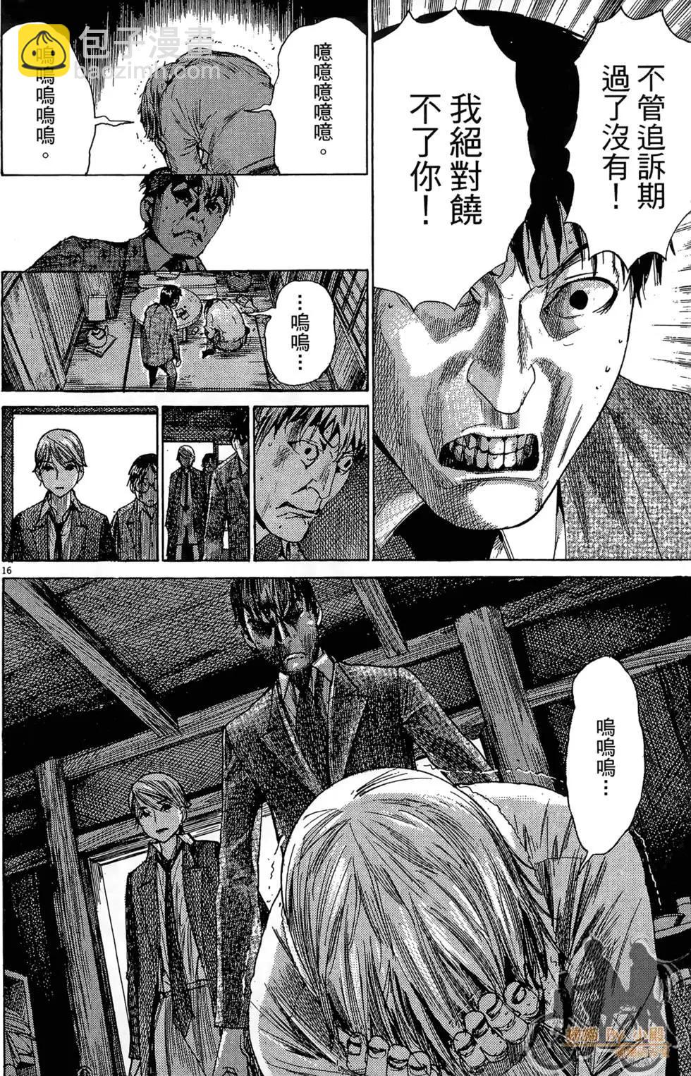 第03卷19