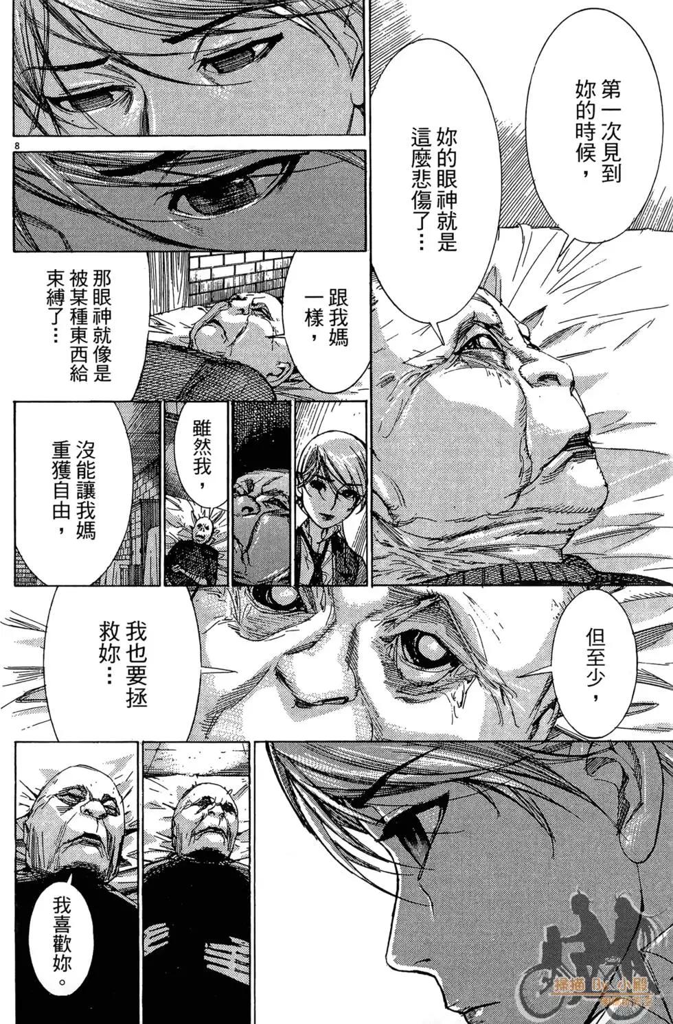 第03卷191