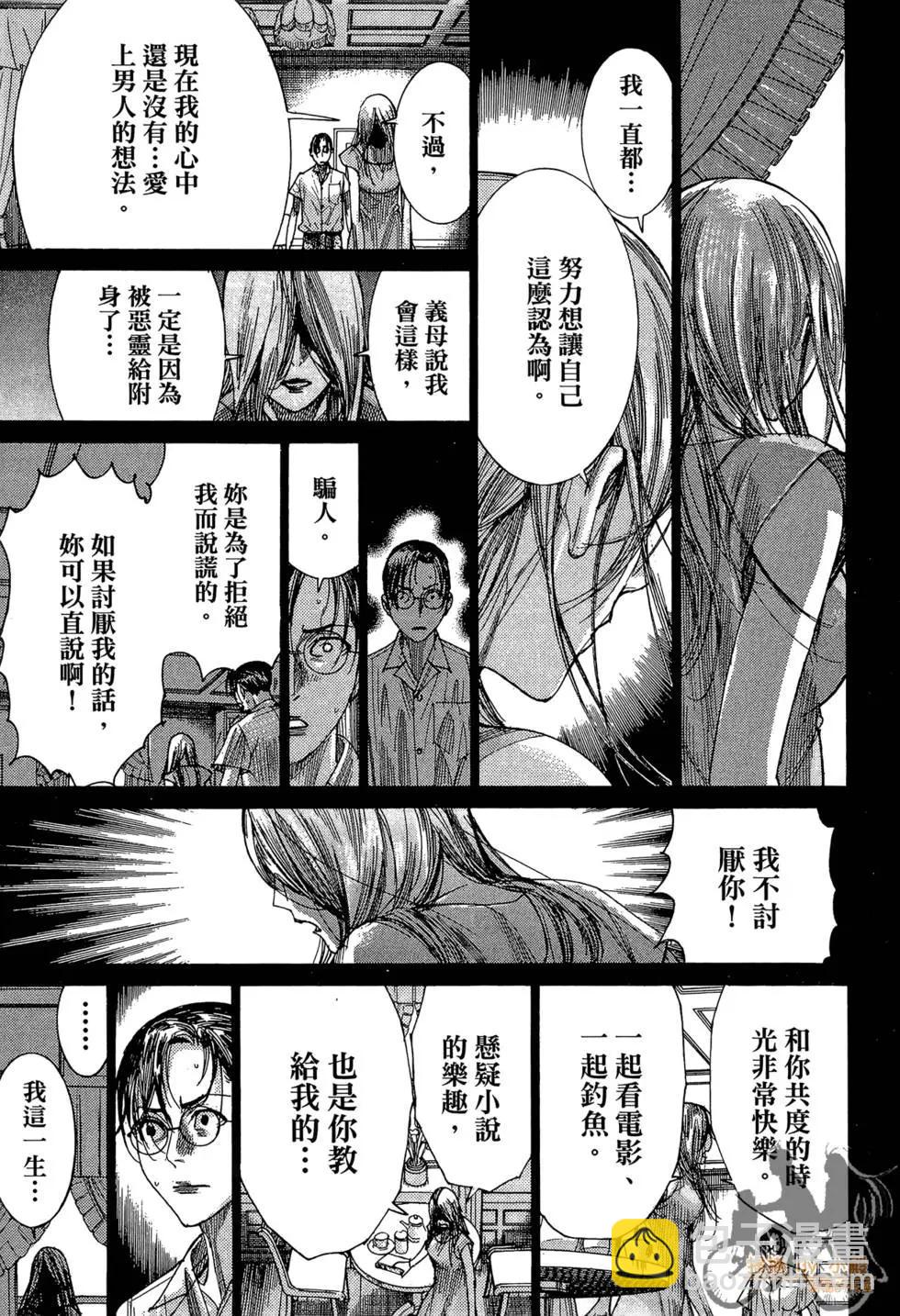 第03卷194