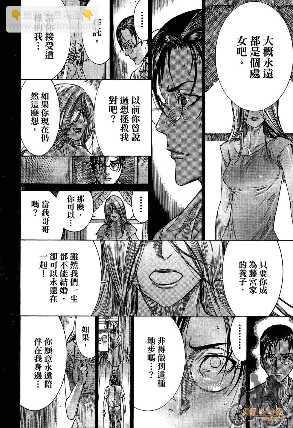 第03卷195