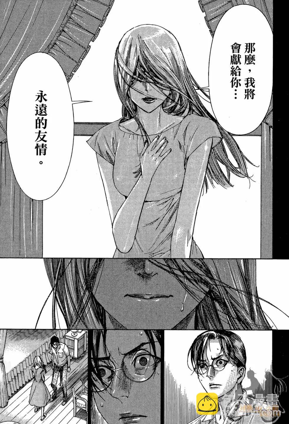 第03卷196