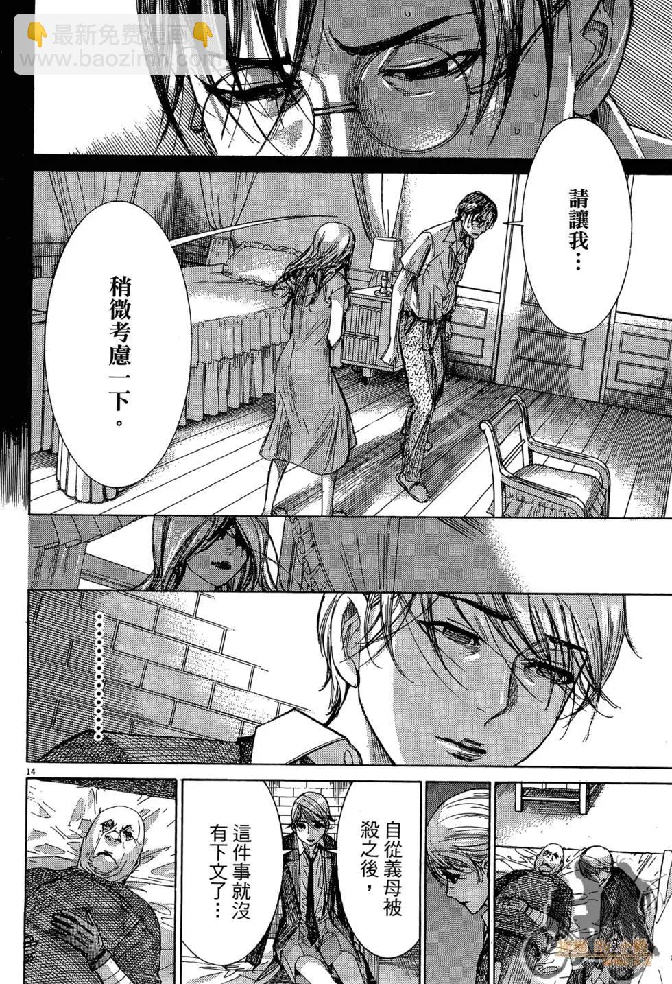 第03卷197