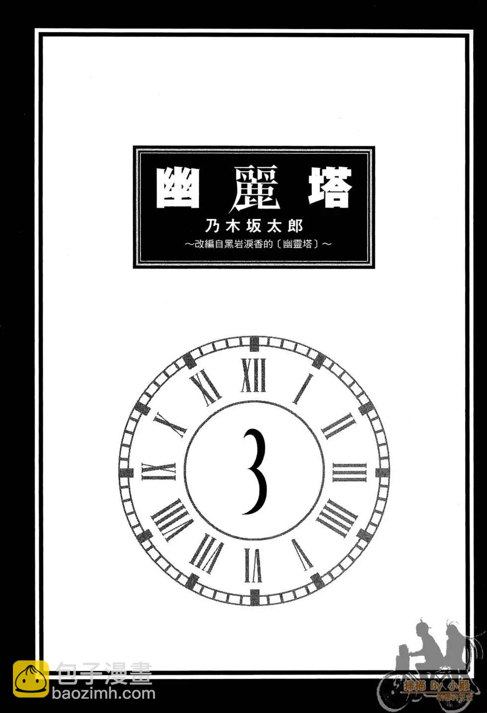 第03卷2