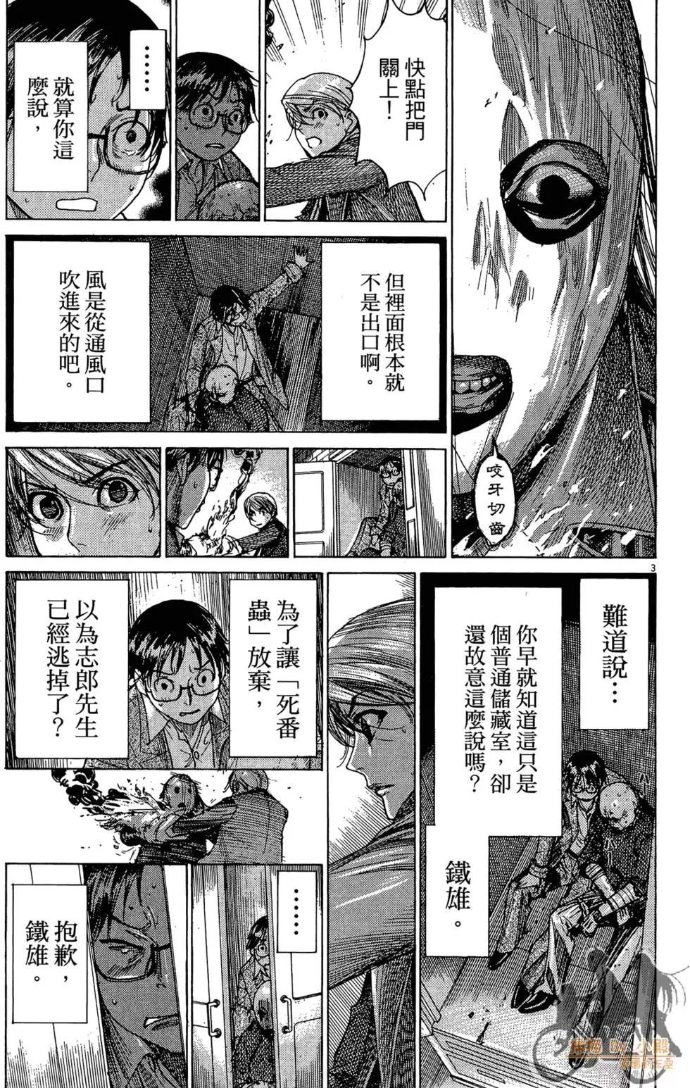 第03卷214
