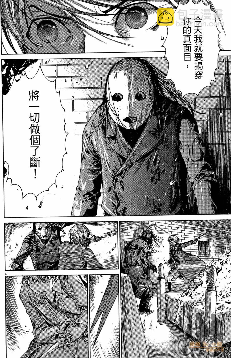 第03卷217