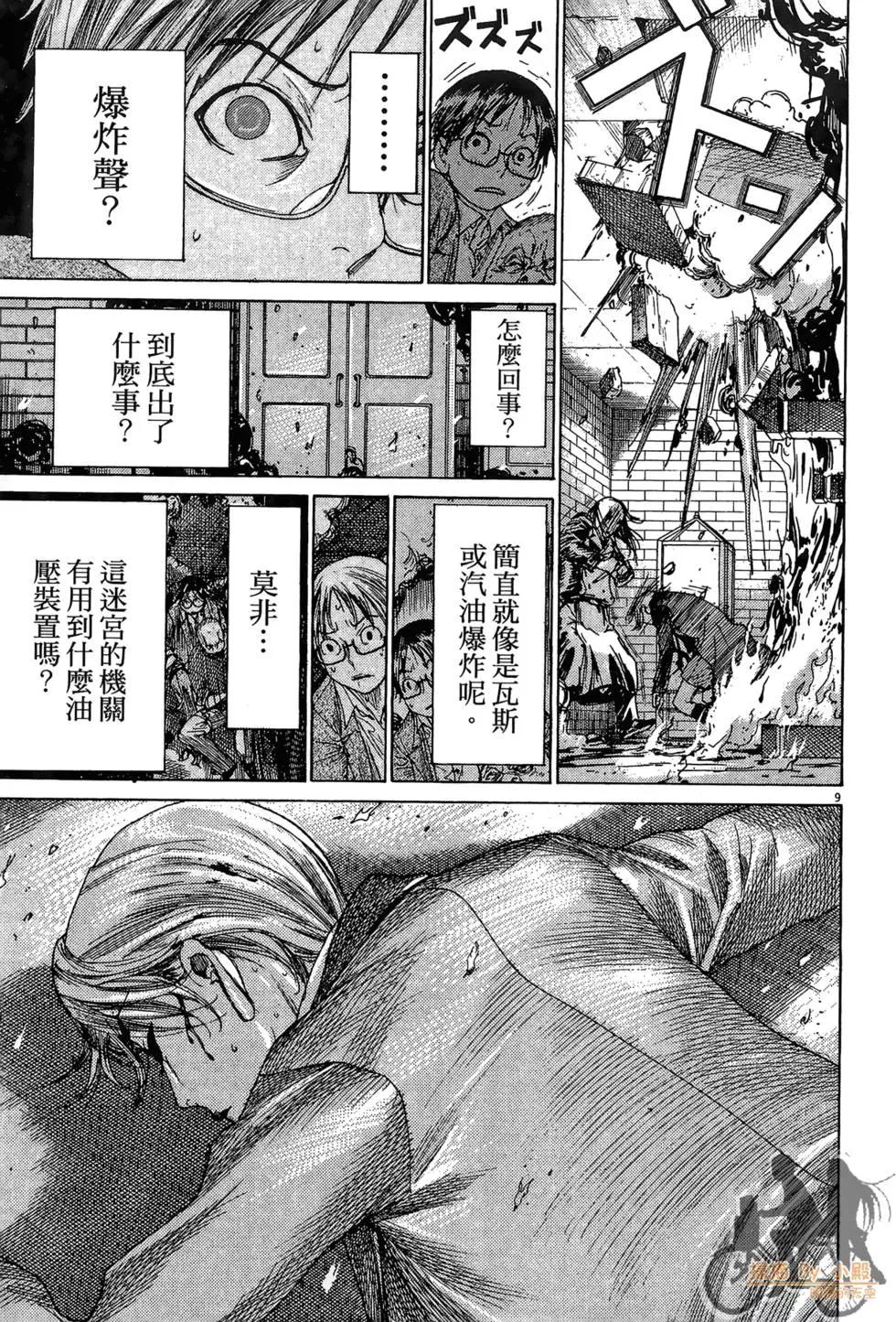 第03卷220