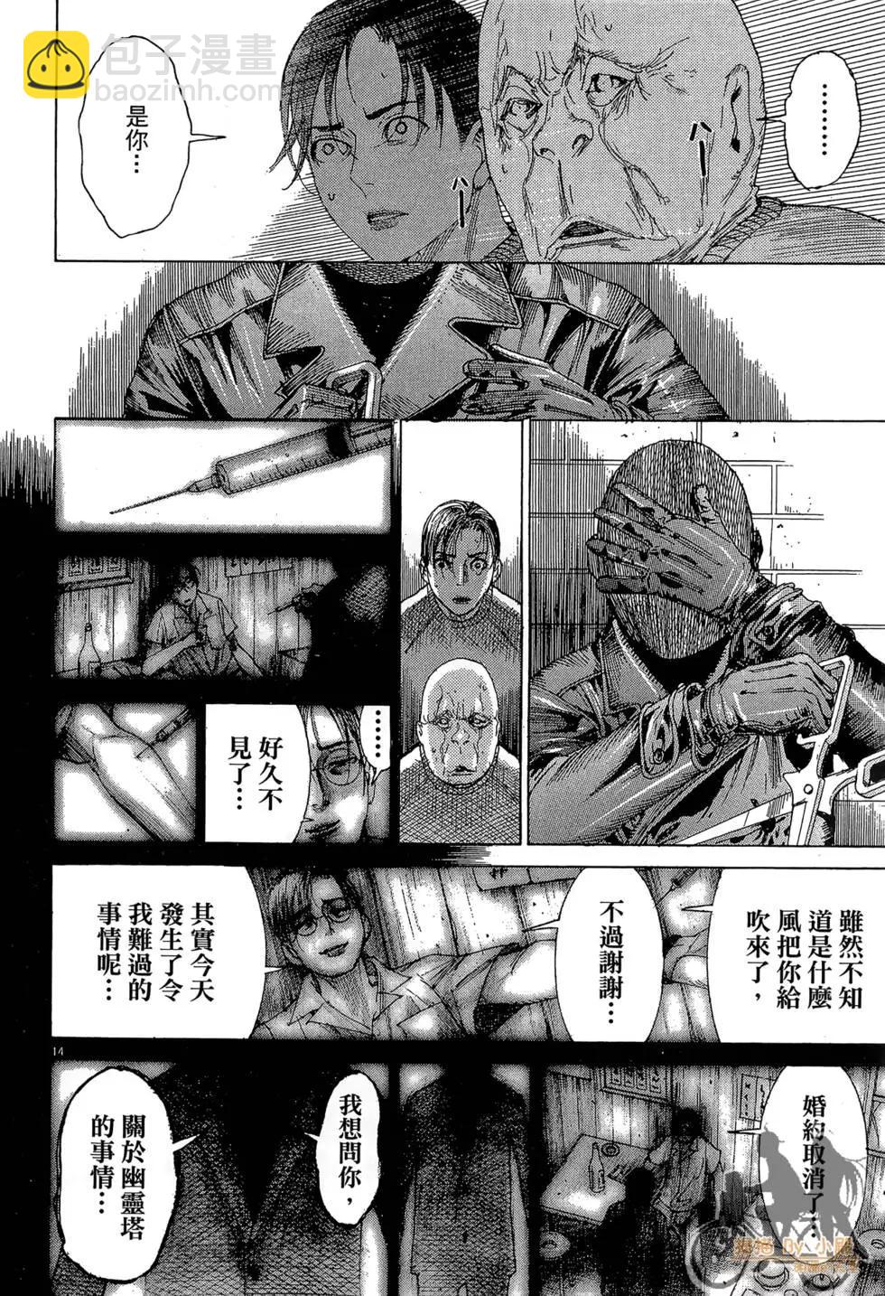 第03卷225