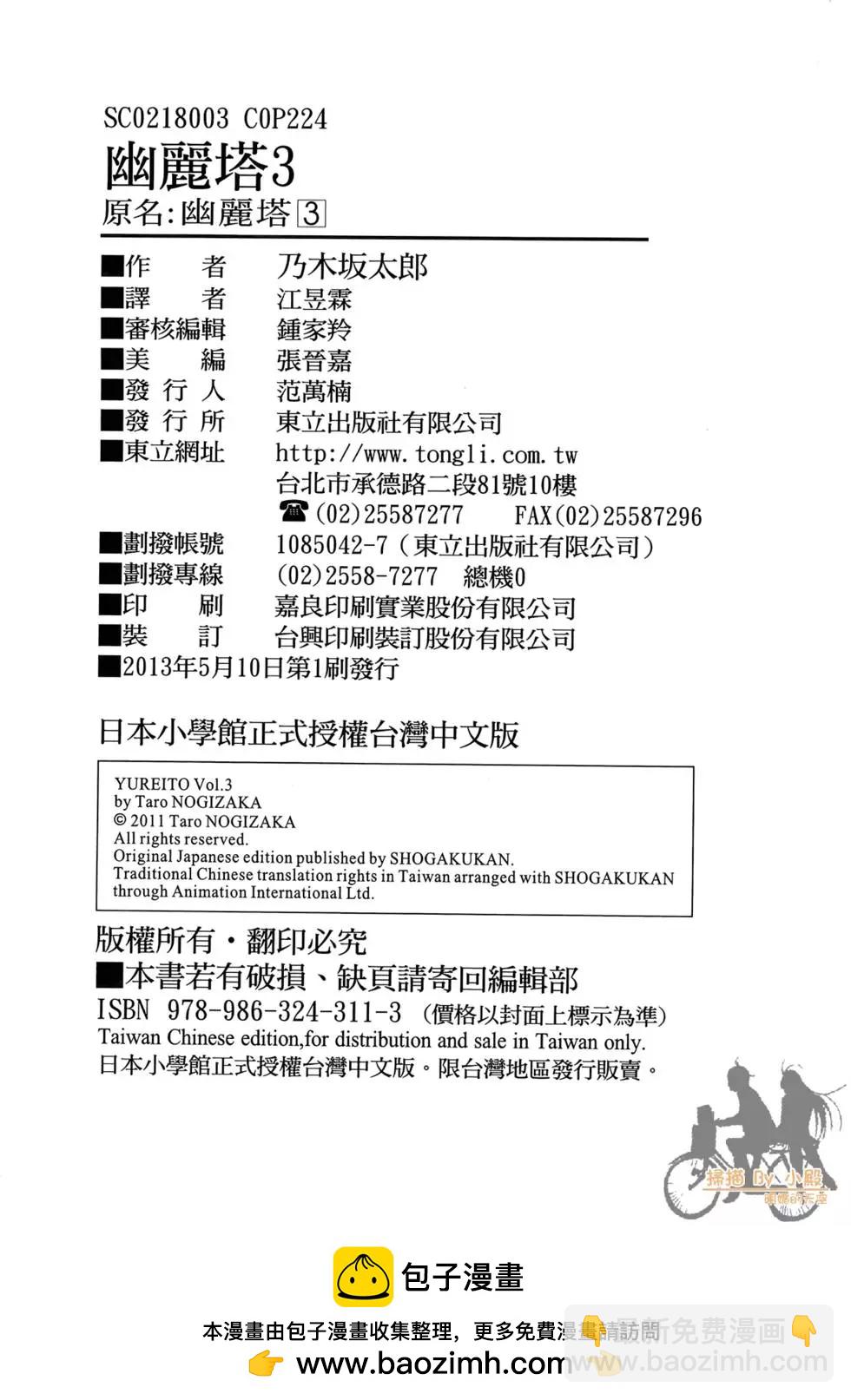 第03卷237
