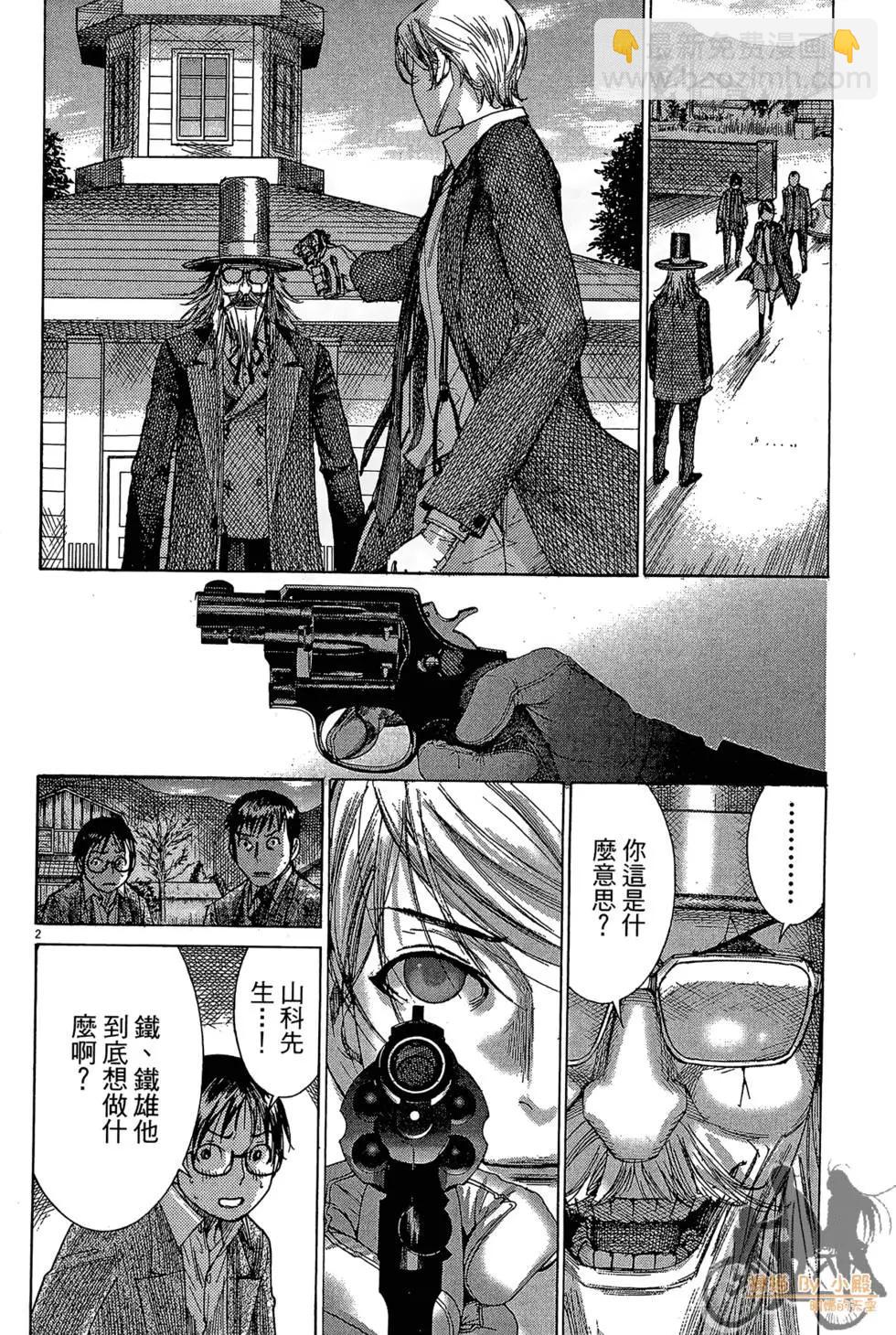 第03卷29