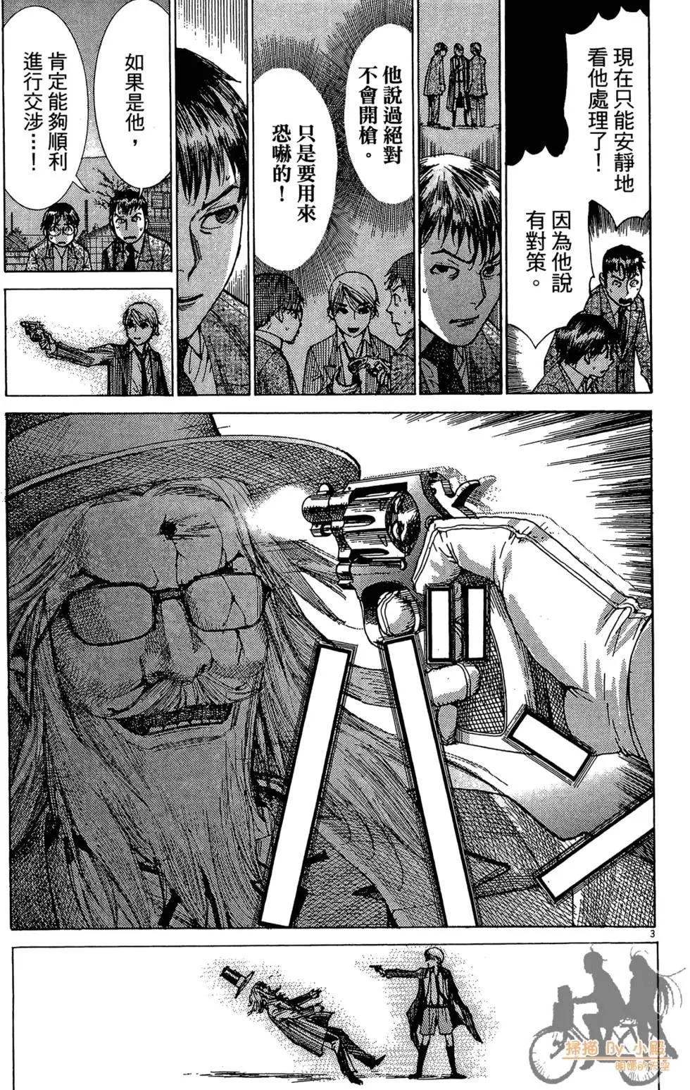 第03卷30