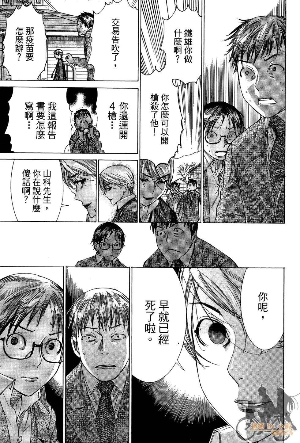 第03卷32