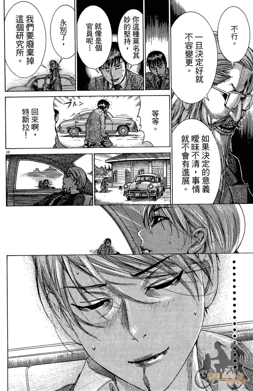 第03卷37