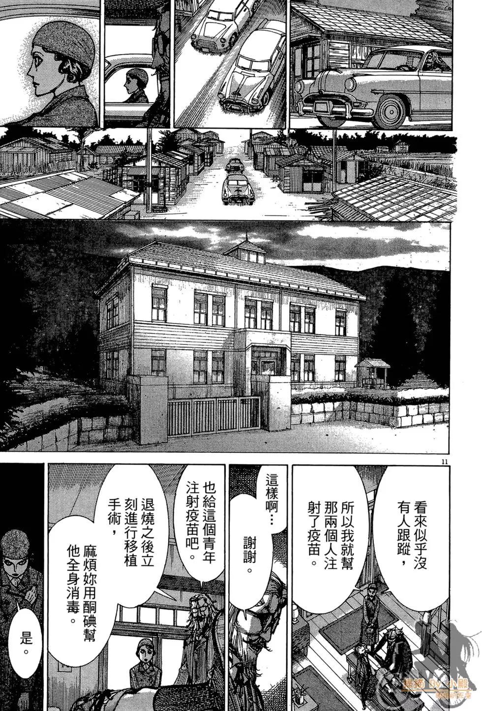 第03卷38