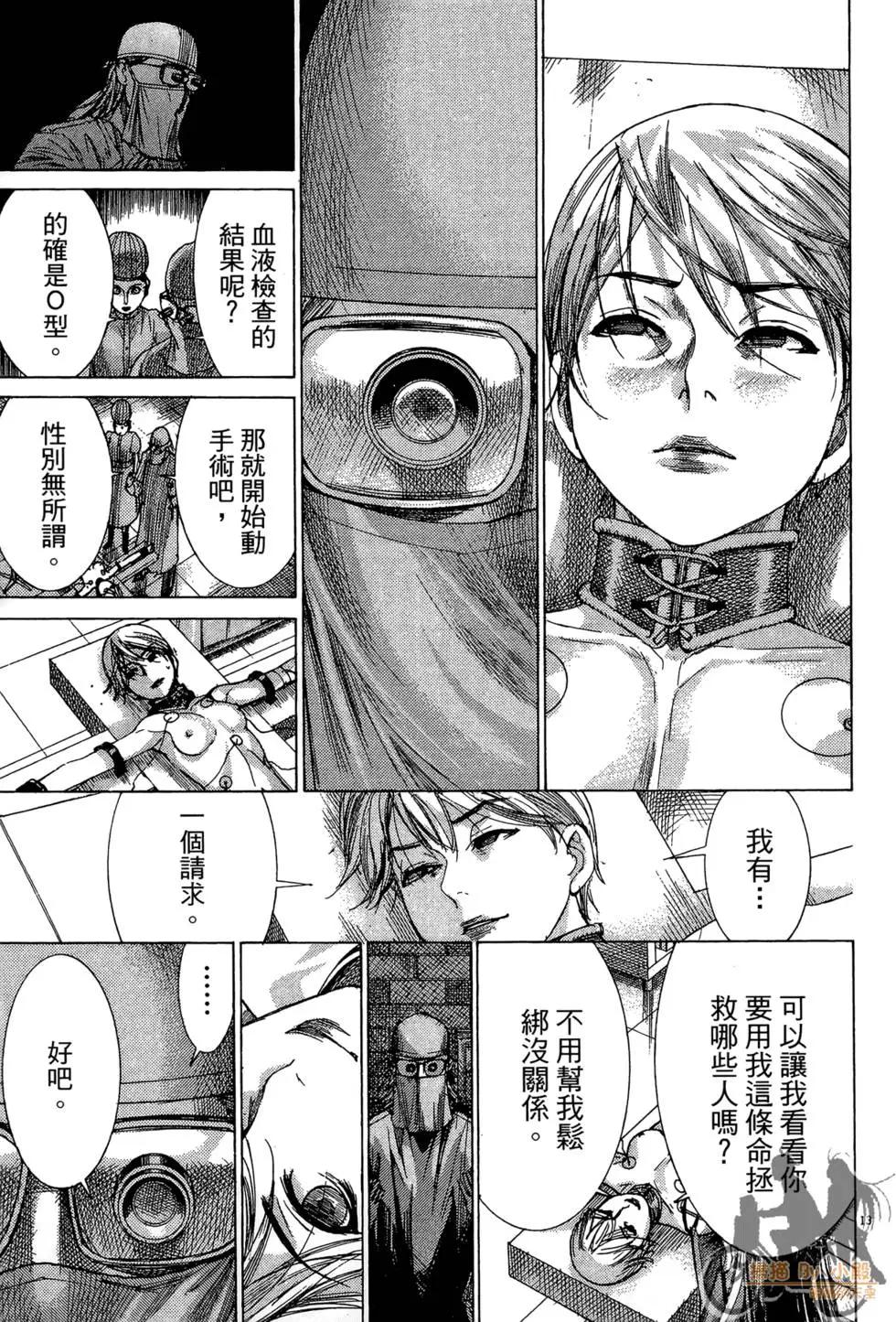 第03卷40